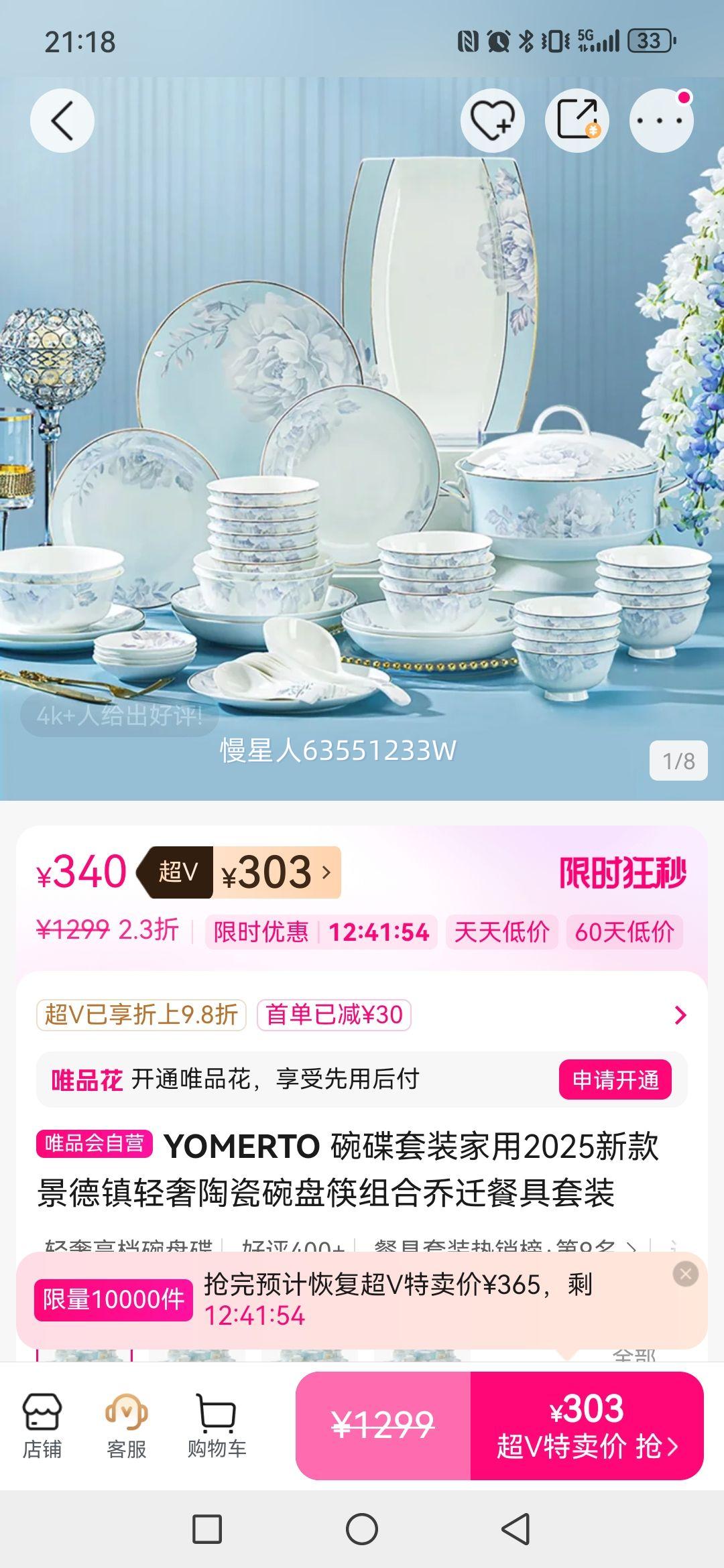 YOMERTO �����װ����2025�¿���������մ����̿������Ǩ�;���װ�Ż�֤��