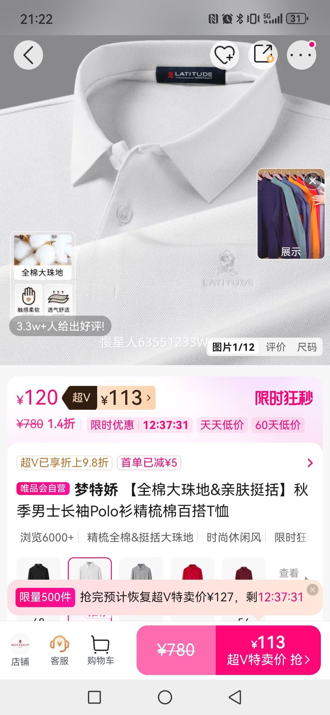 ȫ�޴����&�׷�ͦ��25�����г���polo���ٴ��T���Ż�֤��