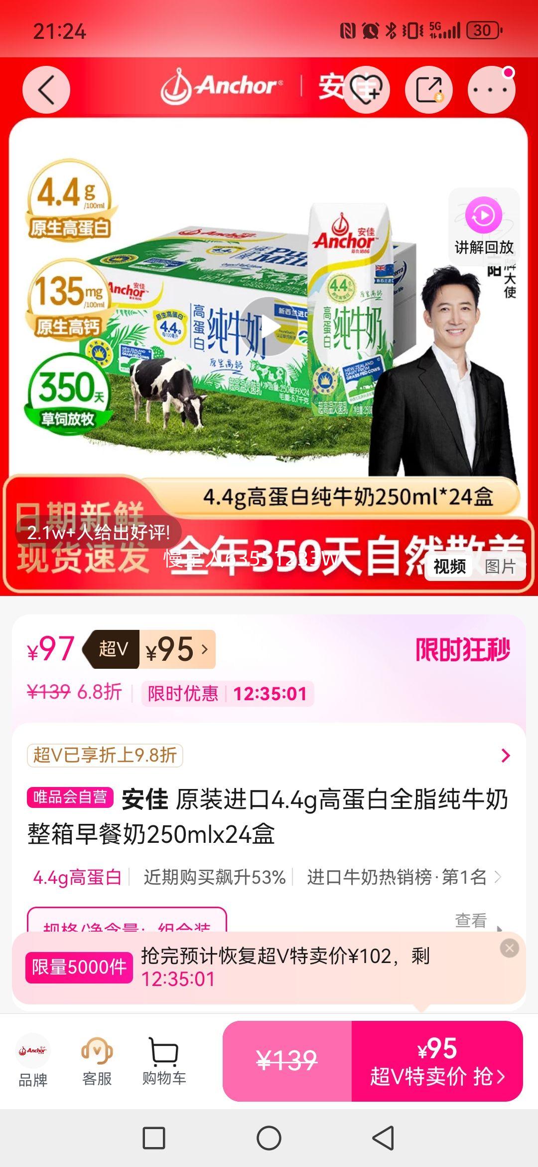 ���� ԭװ����4.4g�ߵ���ȫ֬��ţ�����������250mlx24���Ż�֤��