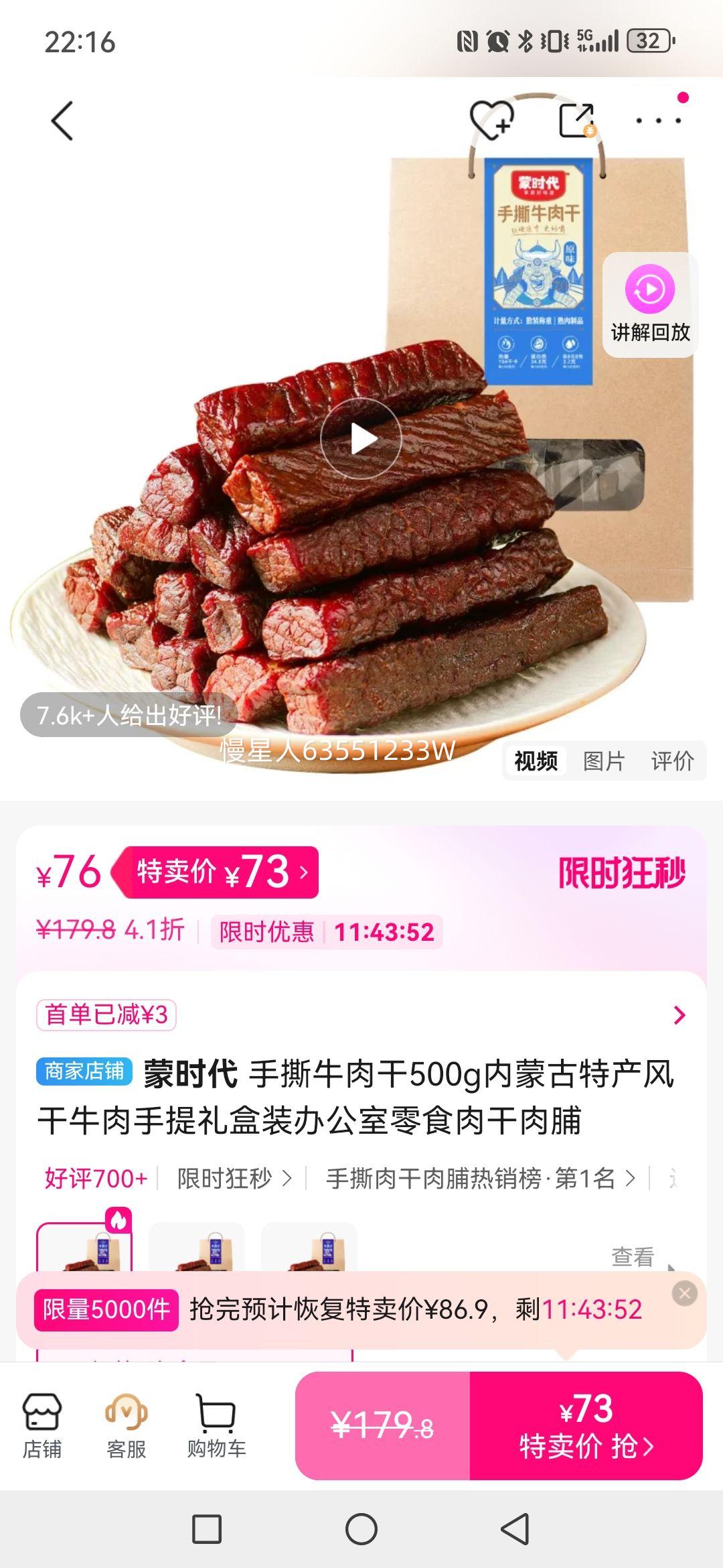 ��ʱ�� ��˺ţ���500g���ɹ��ز����ţ���������װ�칫����ʳ����⸬�Ż�֤��
