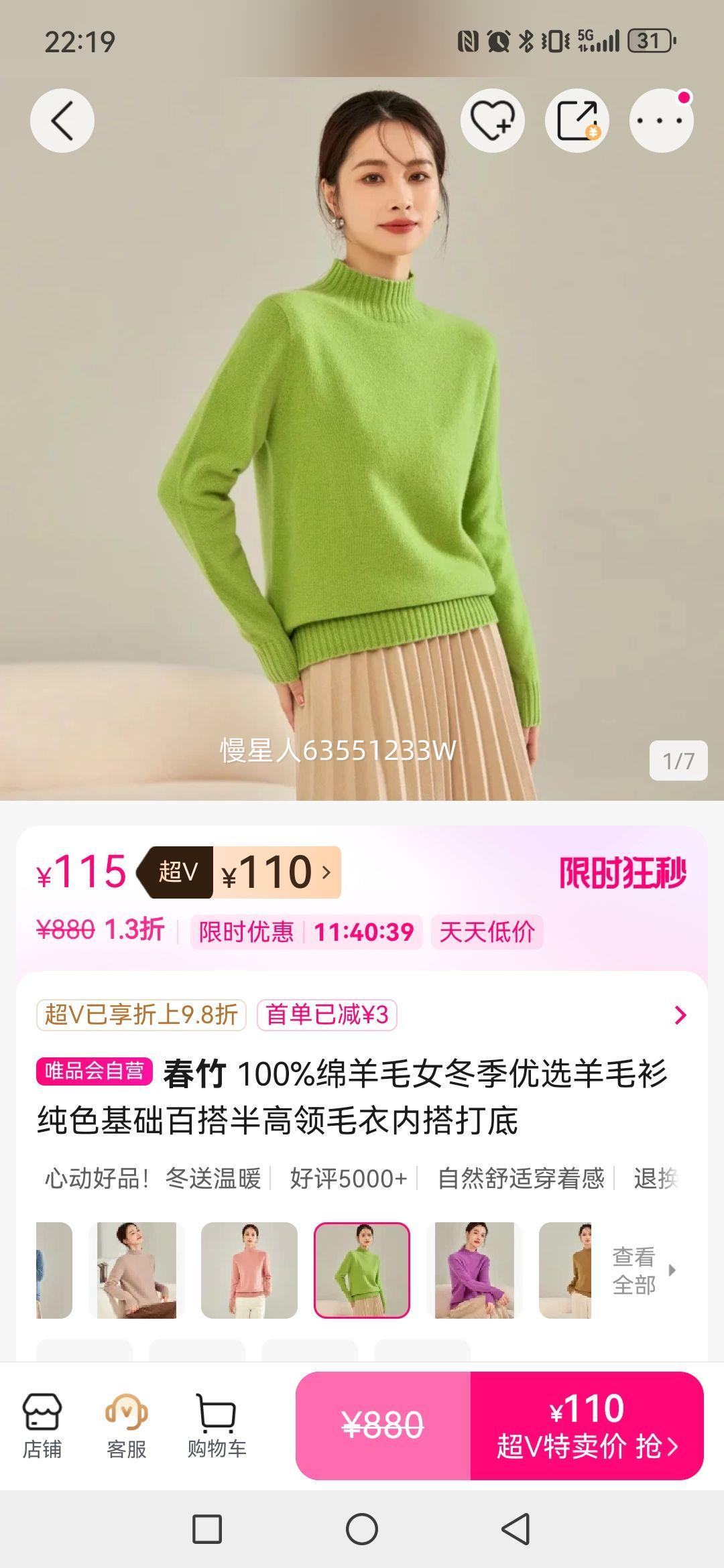 ���� 100%����ëŮ������ѡ��ë����ɫ�����ٴ�����ë���ڴ����Ż�֤��