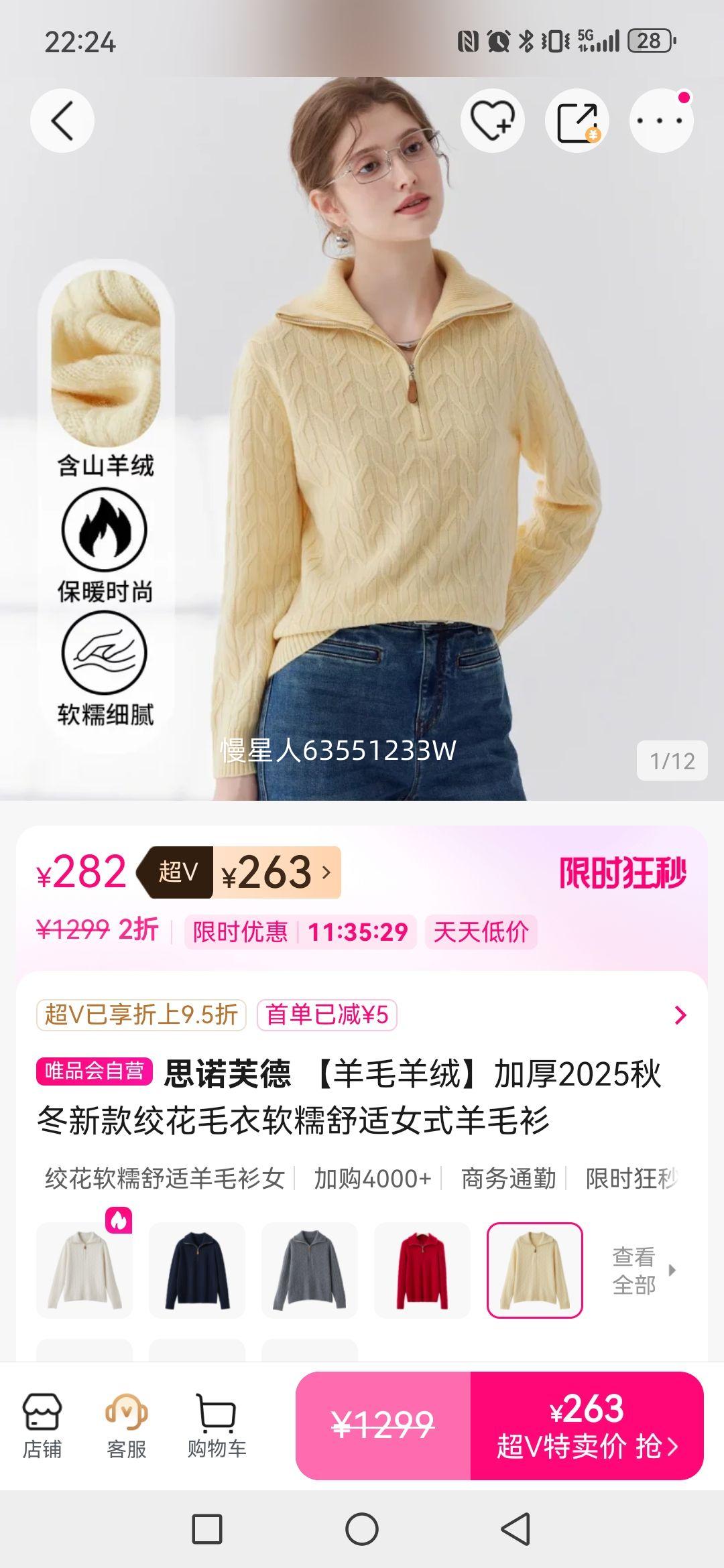 ˼ŵܽ�� ��ë���޼Ӻ�2025�ﶬ�¿�ʻ�ë����Ŵ����Ůʽ��ë���Ż�֤��