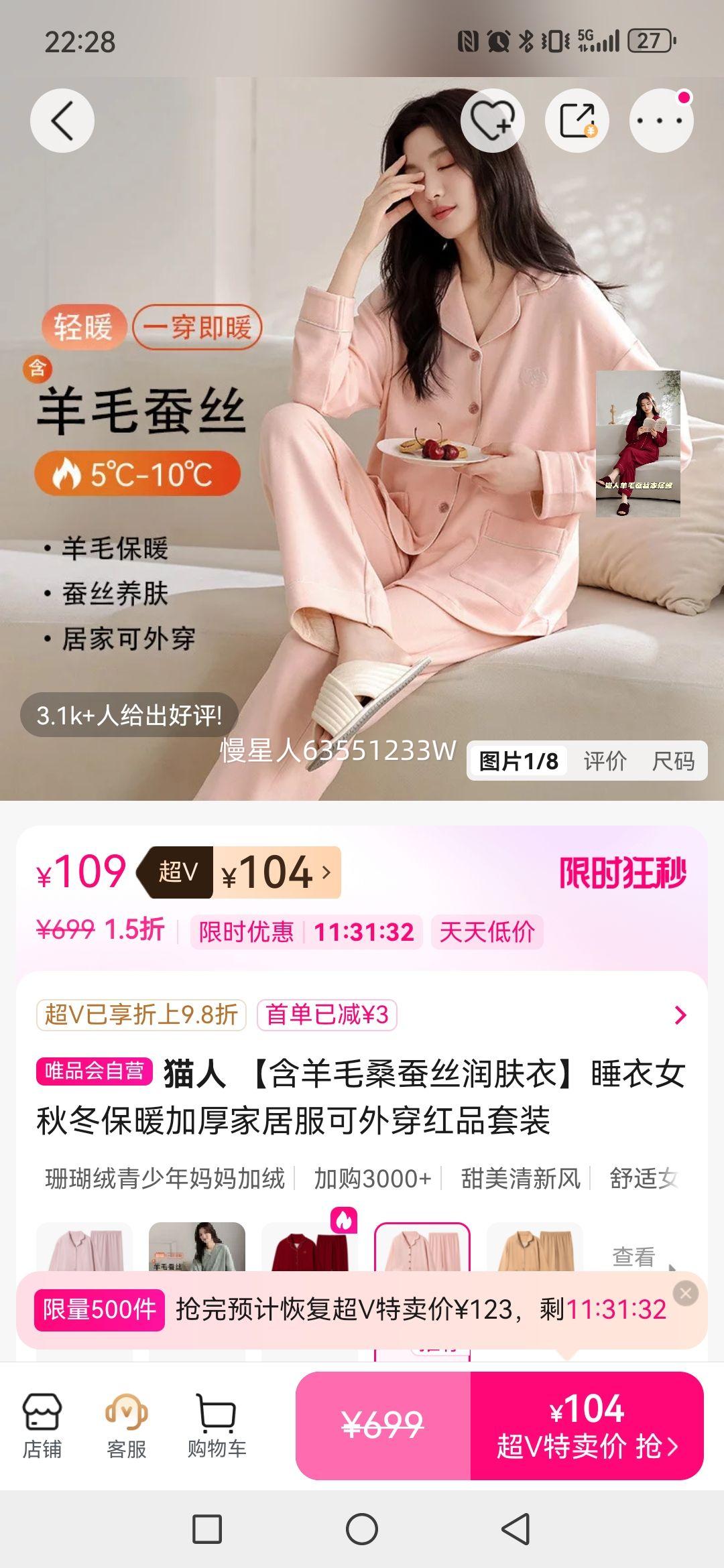 è�� ��ɣ��˿������˯��Ů�ﶬ��ë��ů�Ӻ�Ҿӷ����⴩��Ʒ��װ�Ż�֤��