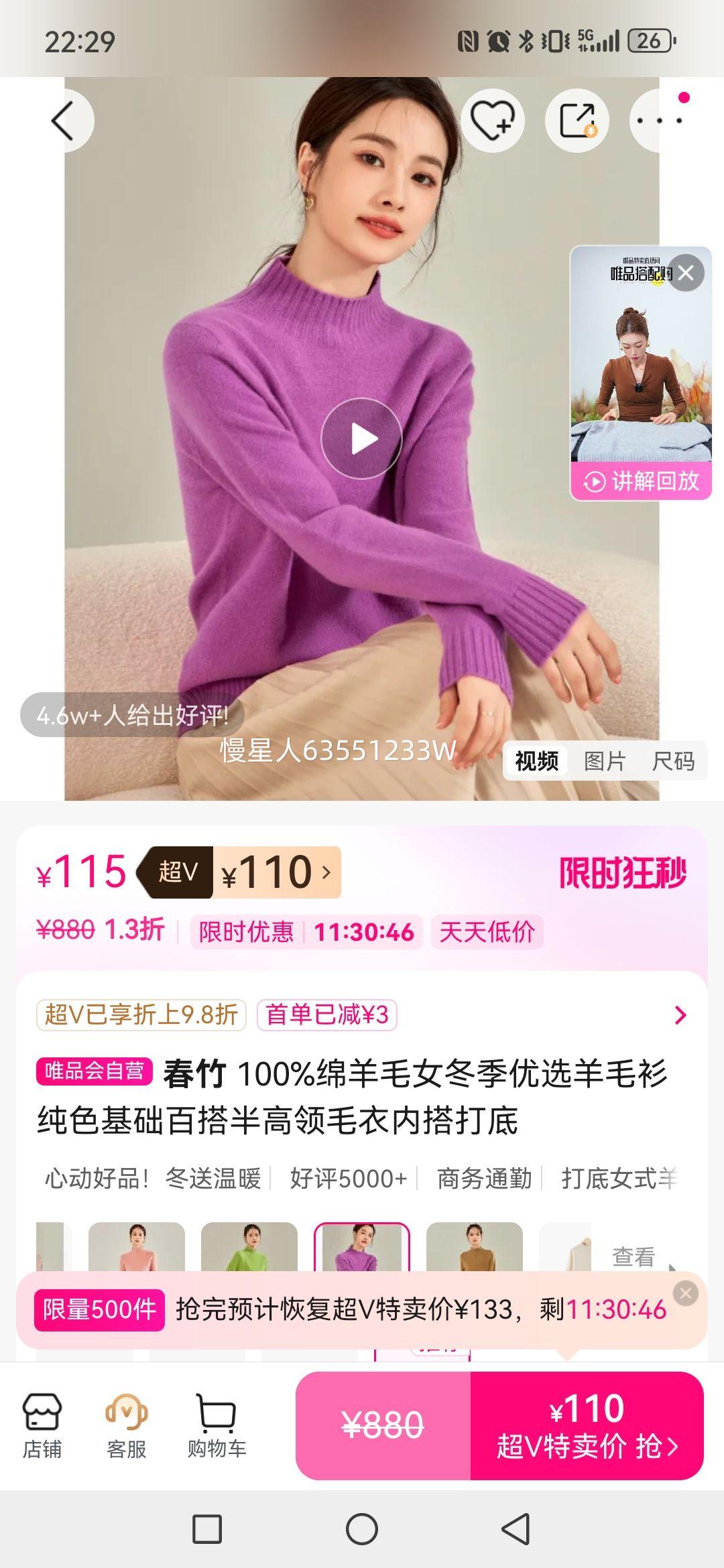 ���� 100%����ëŮ������ѡ��ë����ɫ�����ٴ�����ë���ڴ����Ż�֤��