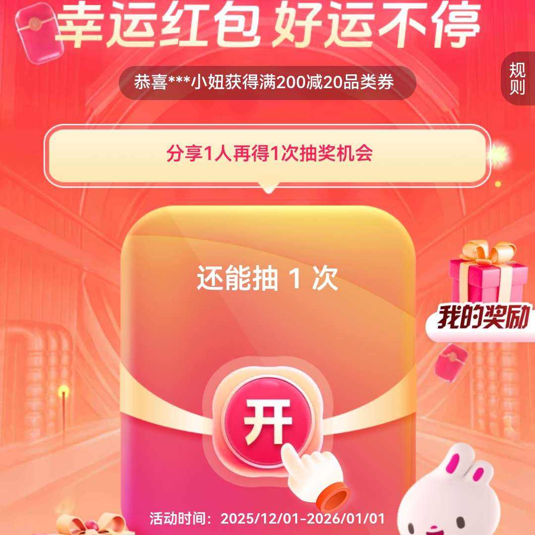 ΨƷ�����˺�����������60��60�Ż�ȯ ��ȡ�����÷Ǳ���