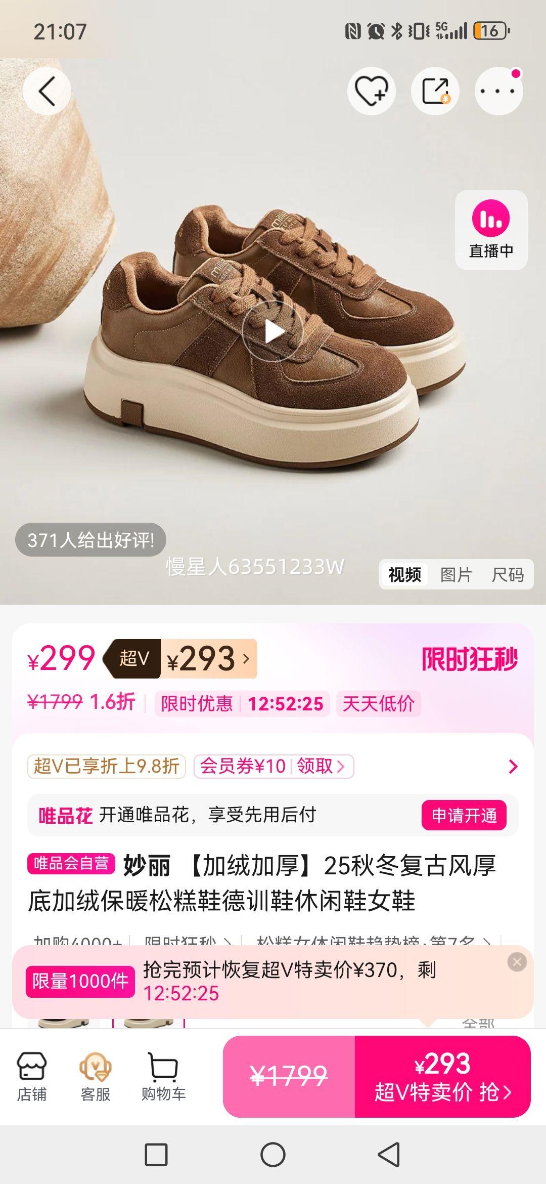 millie's�����Ƽ�25�����ŷ�����ɸ�Ь��ѵЬŮЬ�Ż�֤��