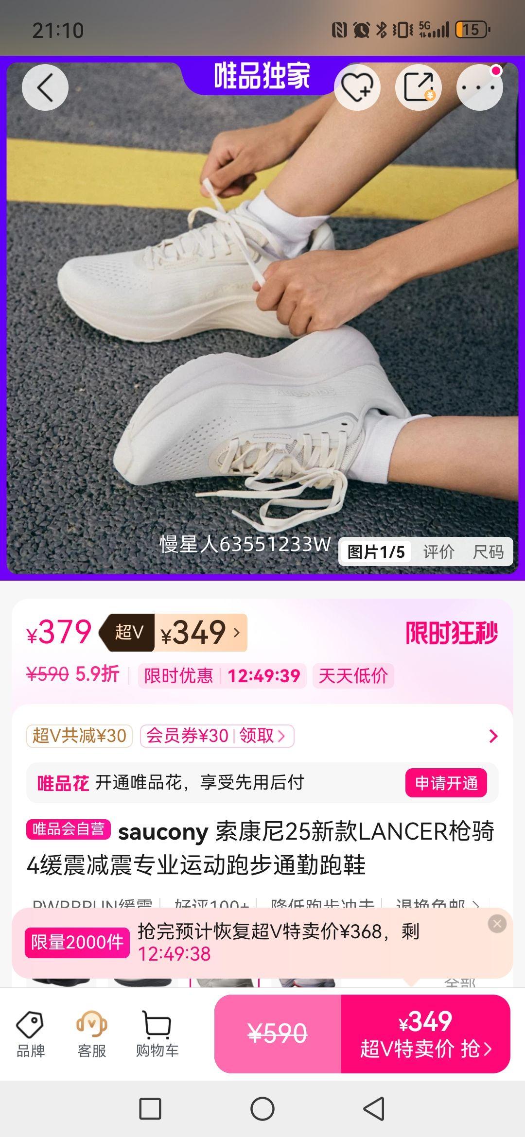 saucony ������25�¿�LANCERǹ��4�������רҵ�˶��ܲ�ͨ����Ь�Ż�֤��