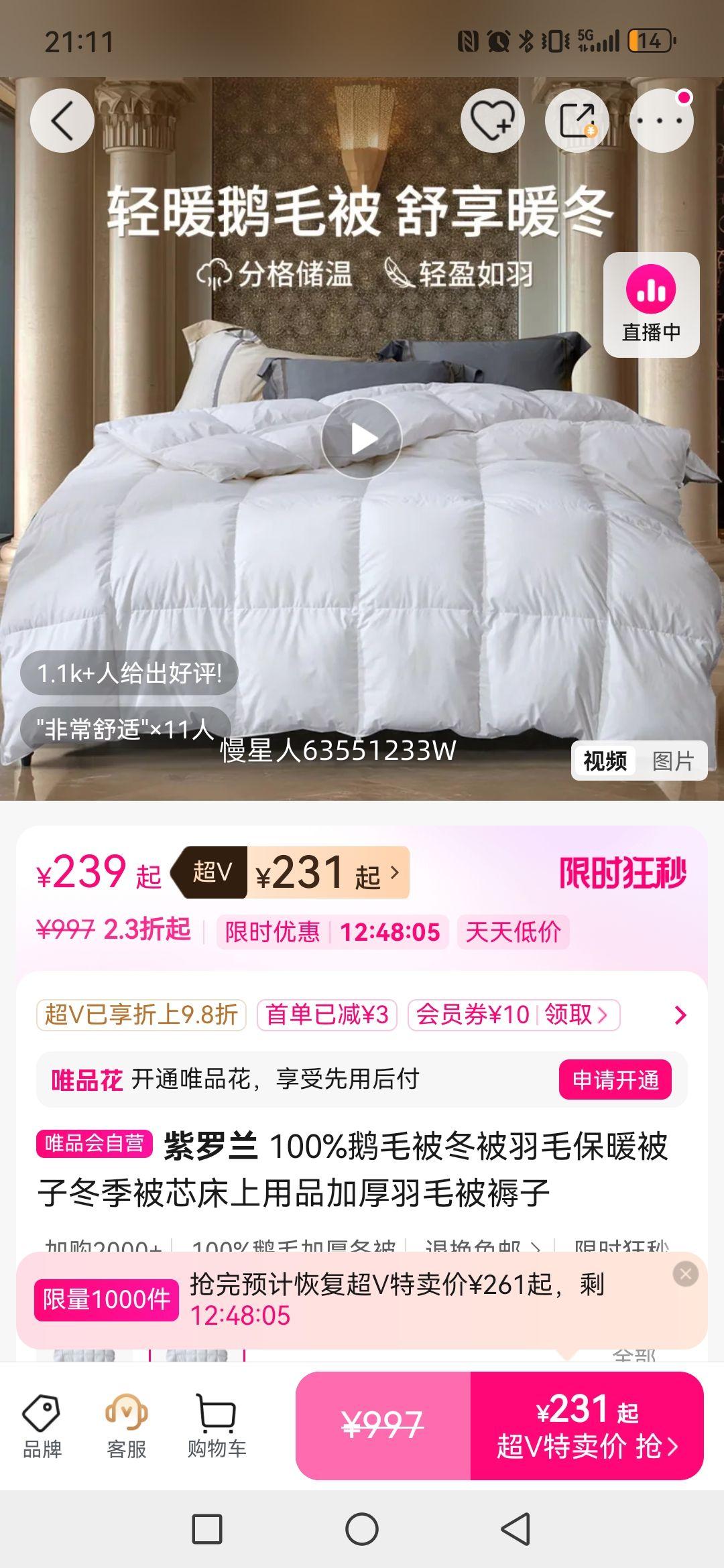 ������ 100%��ë��������ë��ů���Ӷ�����о������Ʒ�Ӻ���ë�������Ż�֤��