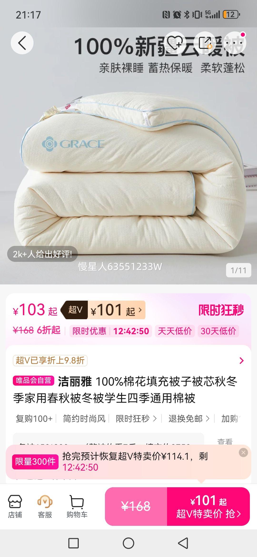 ������ 100%�޻���䱻�ӱ�о�ﶬ�����ô��ﱻ����ѧ���ļ�ͨ���ޱ��Ż�֤��