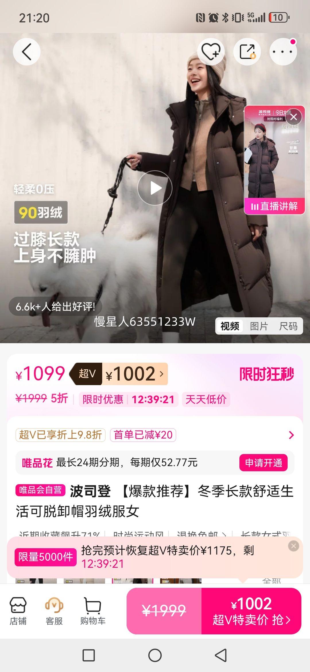 ��˾�� �����Ƽ��������������������жñ���޷�Ů�Ż�֤��