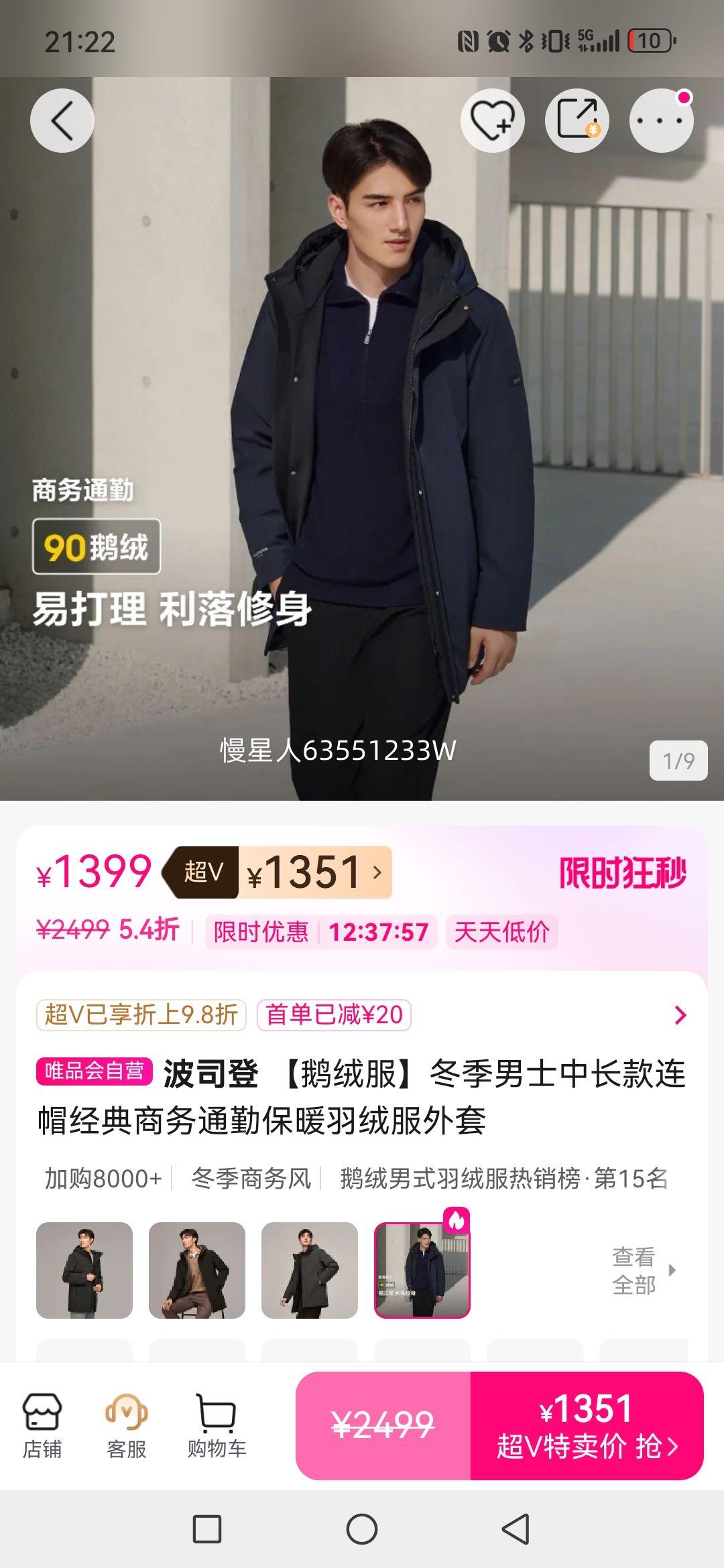 ��˾�� ���޷�������ʿ�г�����ñ��������ͨ�ڱ�ů���޷������Ż�֤��