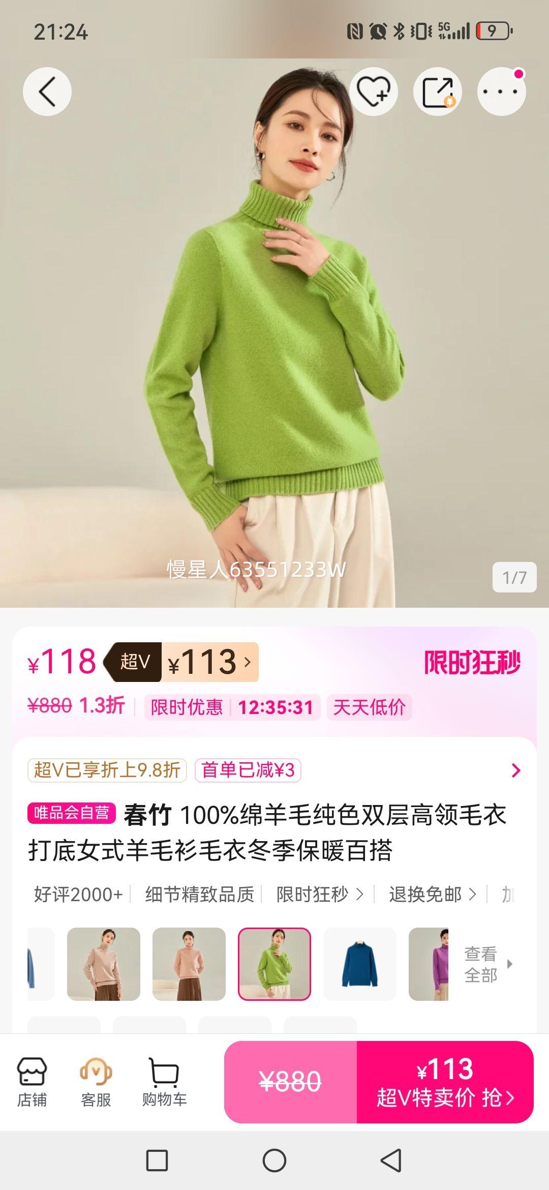 ���� 100%����ë��ɫ˫�����ë�´��Ůʽ��ë��ë�¶�����ů�ٴ��Ż�֤��