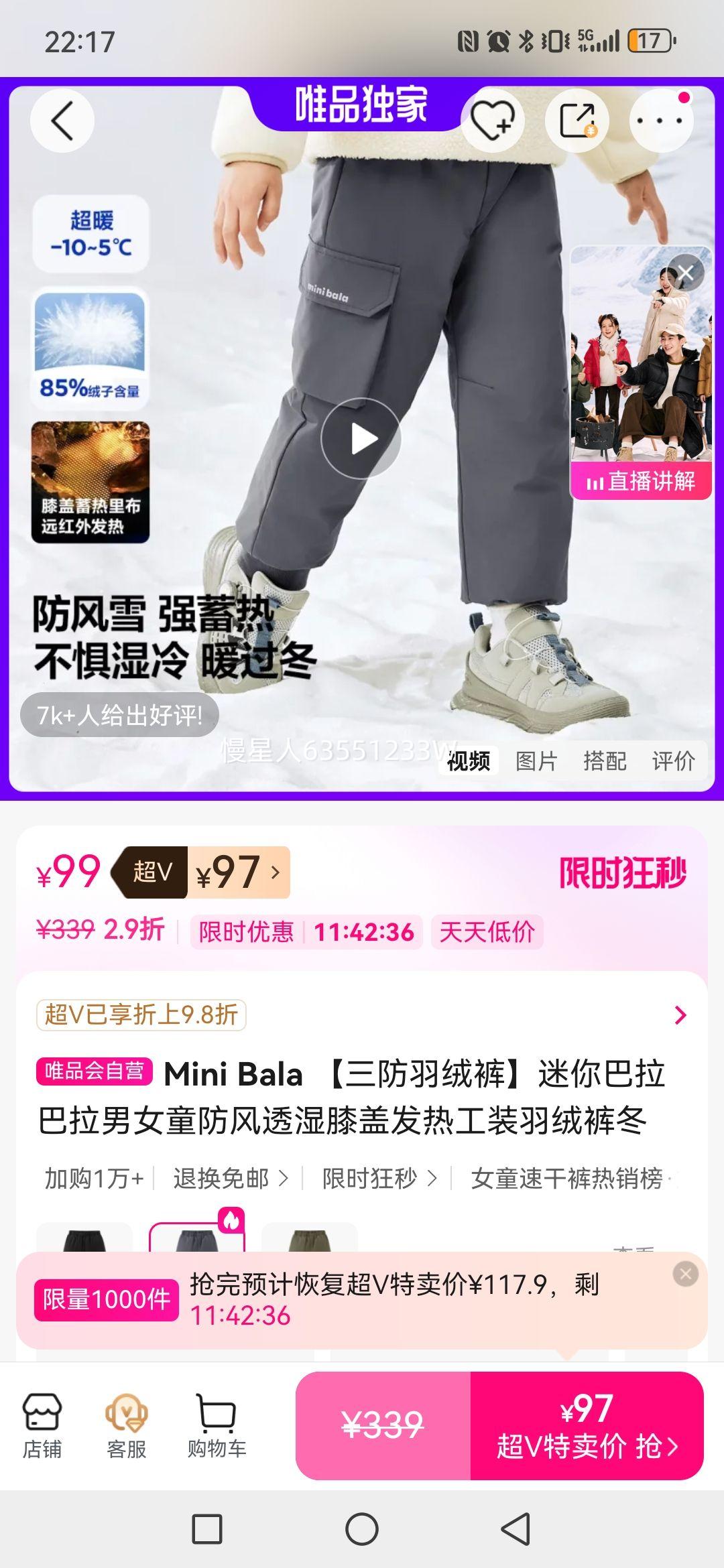 Mini Bala �������޿��������������Ůͯ����͸ʪϥ�Ƿ��ȹ�װ���޿㶬�Ż�֤��