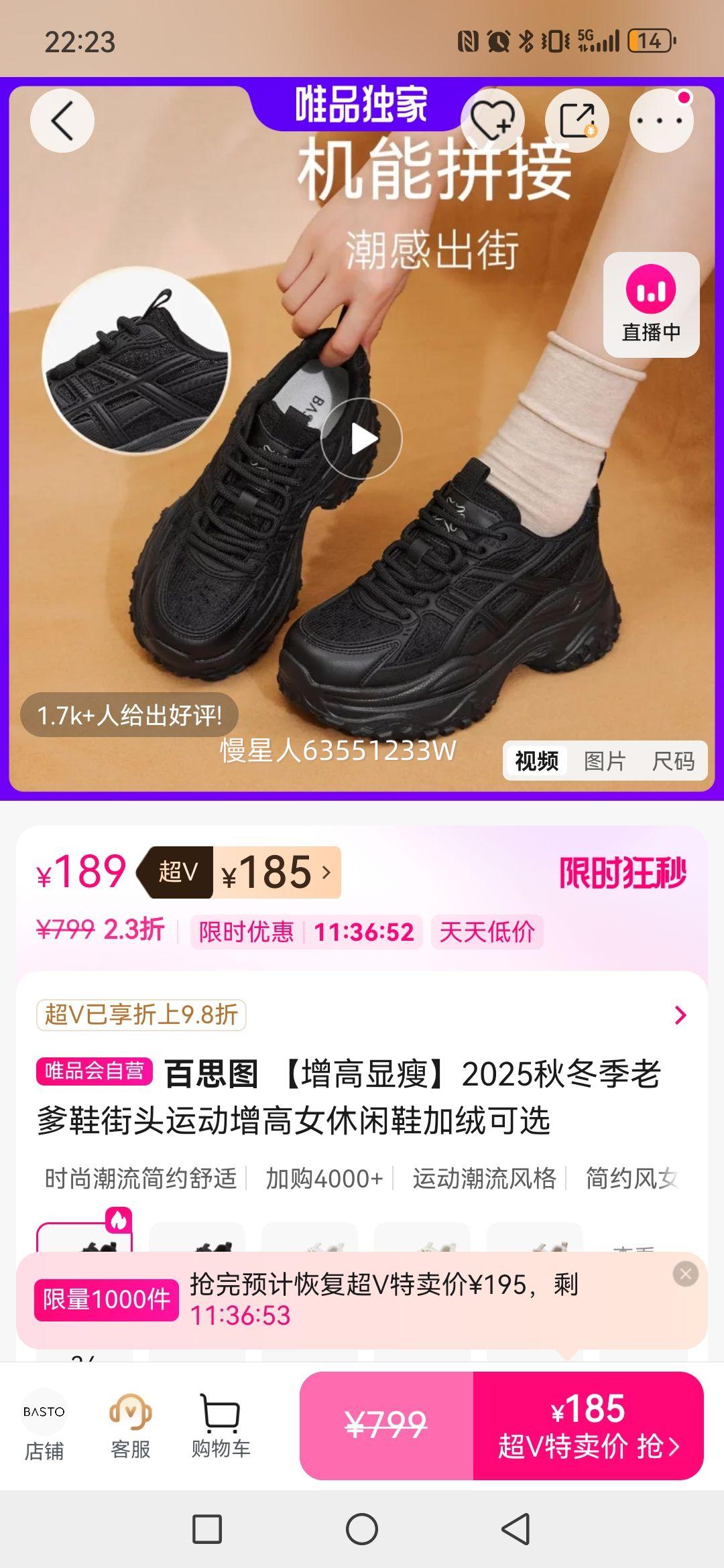 ��˼ͼ ��������2025�ﶬ���ϵ�Ь��ͷ�˶�����Ů����Ь���޿�ѡ�Ż�֤��