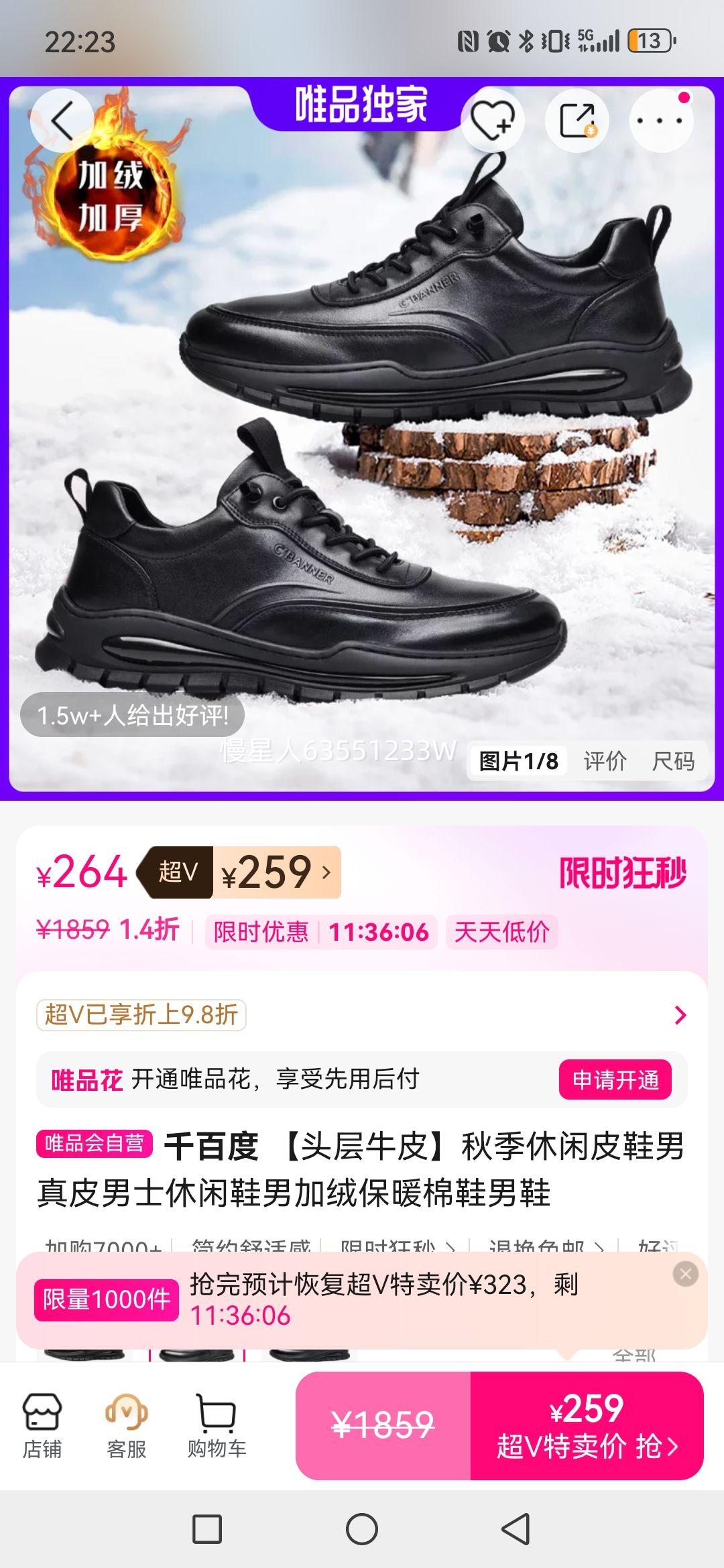 ǧ�ٶ� ͷ��ţƤ�＾����ƤЬ����Ƥ��ʿ����Ь�м��ޱ�ů��Ь��Ь�Ż�֤��