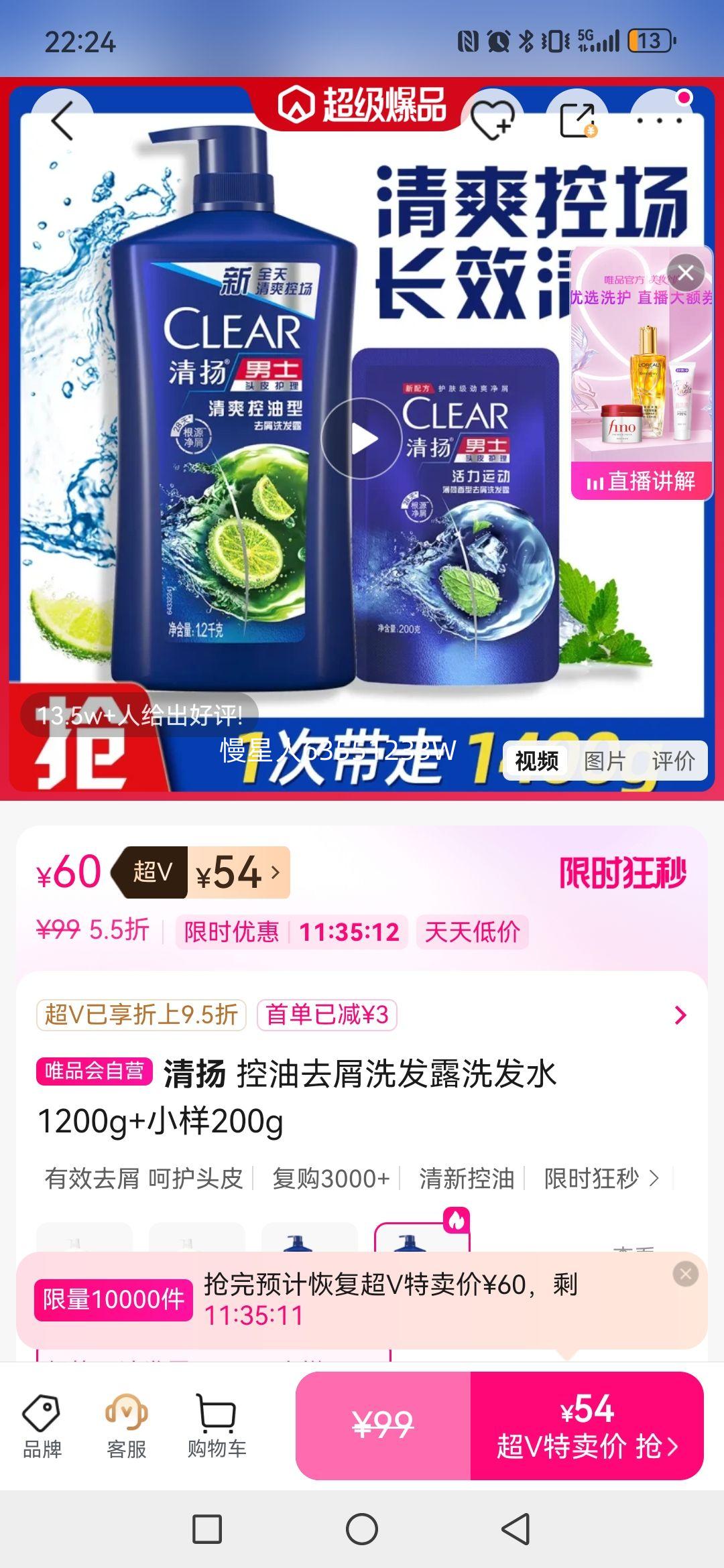 ���� ����ȥмϴ��¶ϴ��ˮ1200g+С��200g�Ż�֤��