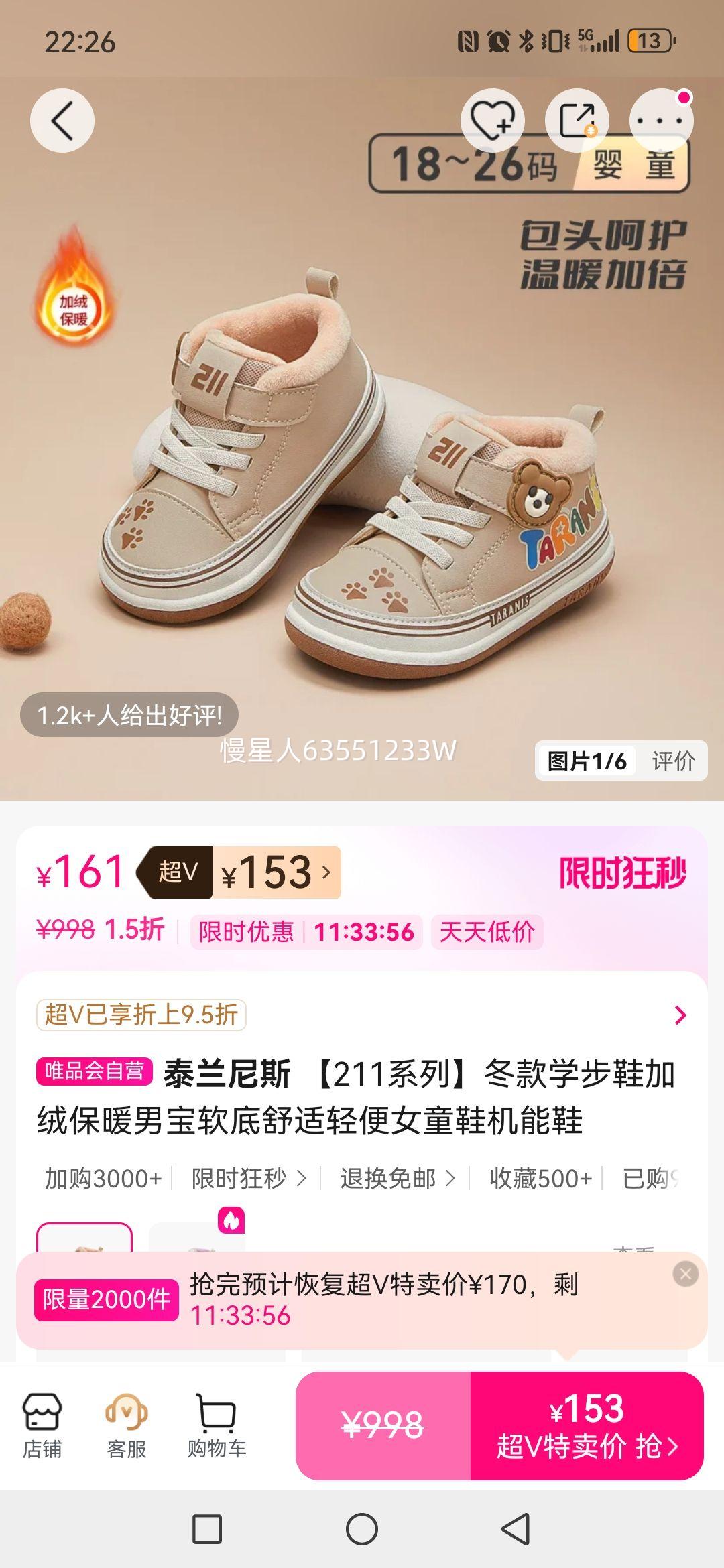 ̩����˹ 211ϵ�ж���ѧ��Ь���ޱ�ů�б������������ŮͯЬ����Ь�Ż�֤��