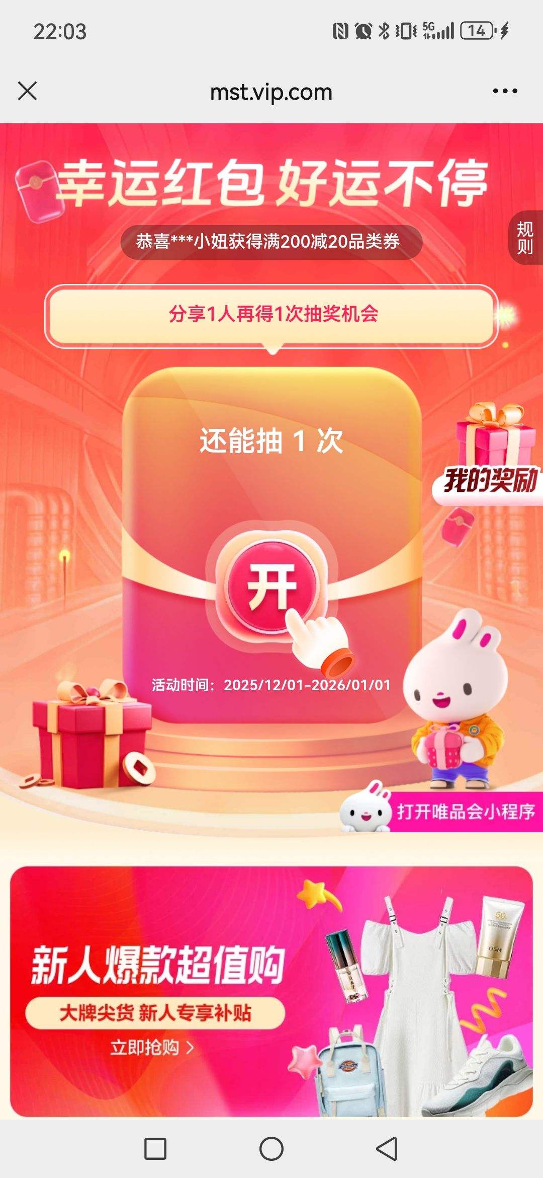 ΨƷ�����˺�����������60��30�Ż�ȯ�Ż�֤��