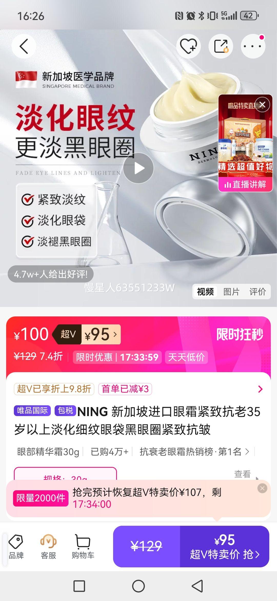 NING �¼��½�����˪���¿���35�����ϵ���ϸ���۴�����Ȧ���¿����Ż�֤��