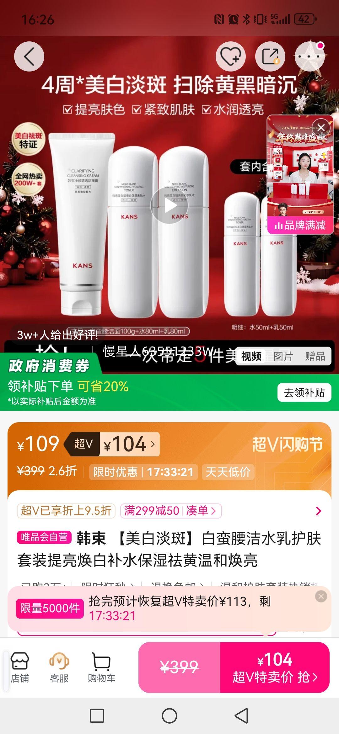 ���� ֱ����ϲ��������ˮ�黤����װ���׵��߲�ˮ��ʪ����º��Ż�֤��