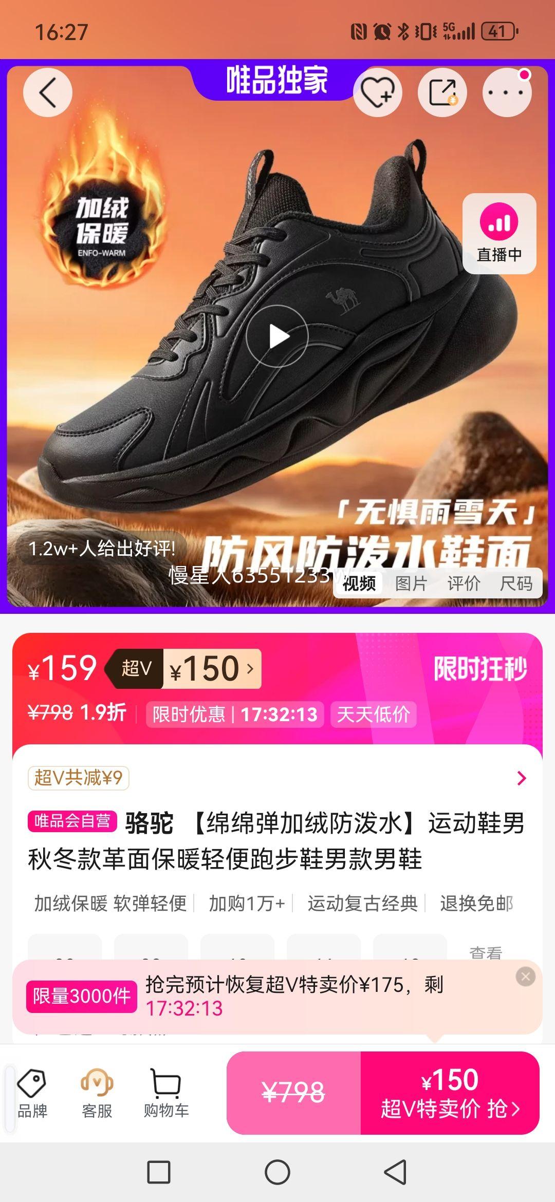 ���� ���൯���޷���ˮ�˶�Ь���ﶬ����汣ů����ܲ�Ь�п���Ь�Ż�֤��