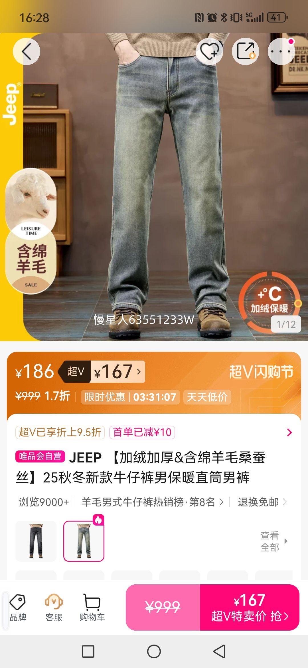 JEEP ���޼Ӻ�&������ëɣ��˿25�ﶬ�¿�ţ�п��б�ůֱͲ�п��Ż�֤��