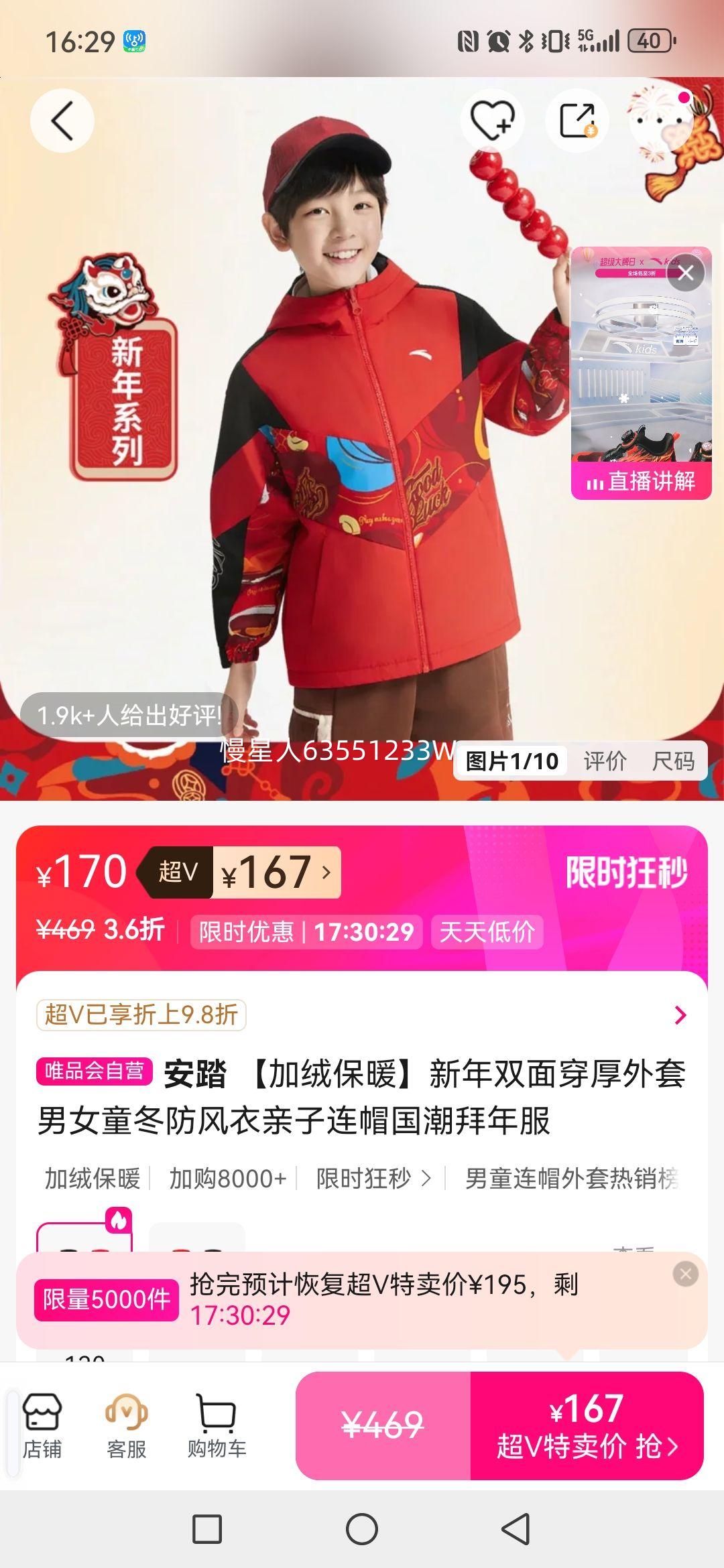 ��̤ ���ޱ�ů����˫�洩��������Ůͯ��������������ñ����������Ż�֤��