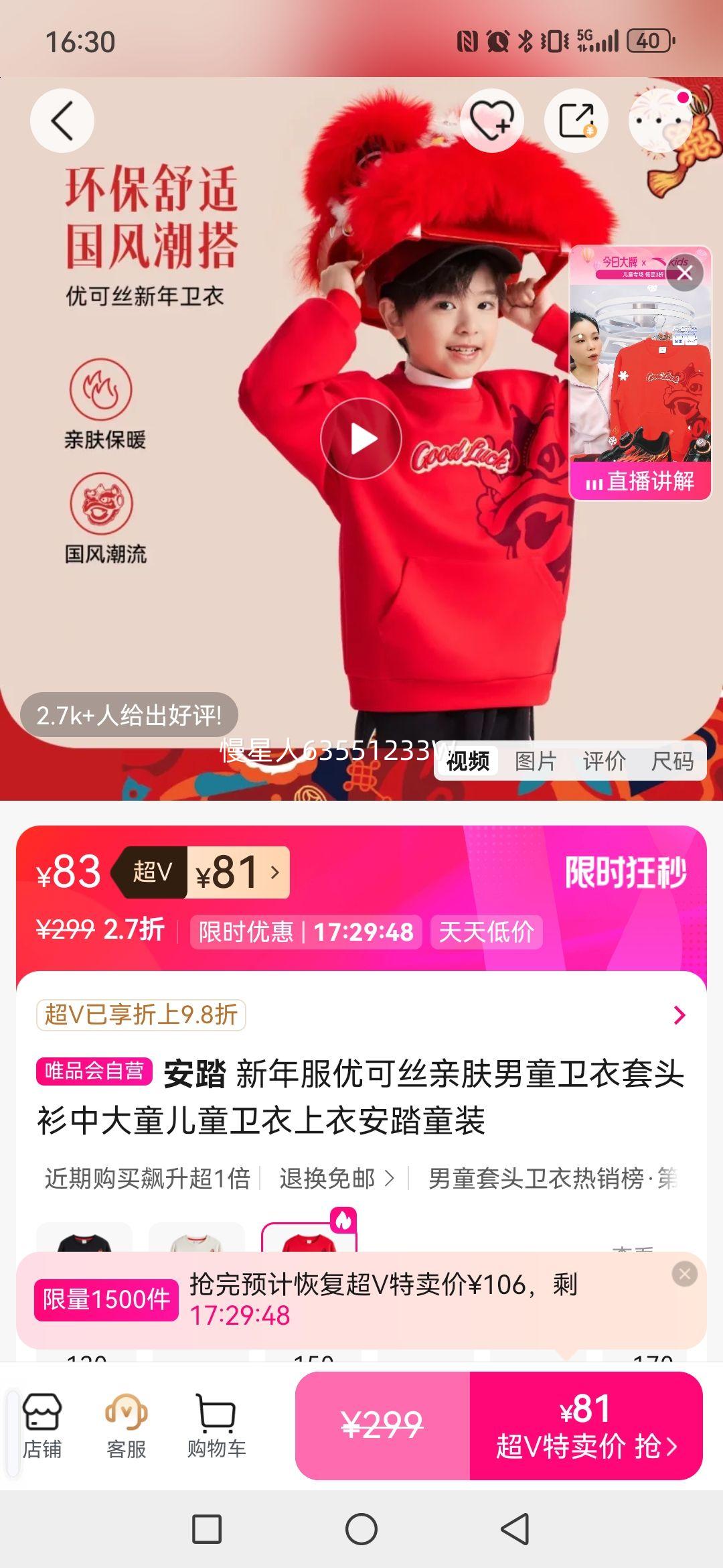 ��̤ �ſ�˿ �׷���ڴ���ͯ������ͷ���д�ͯ��ͯ����������װ��̤ͯ�Ż�֤��