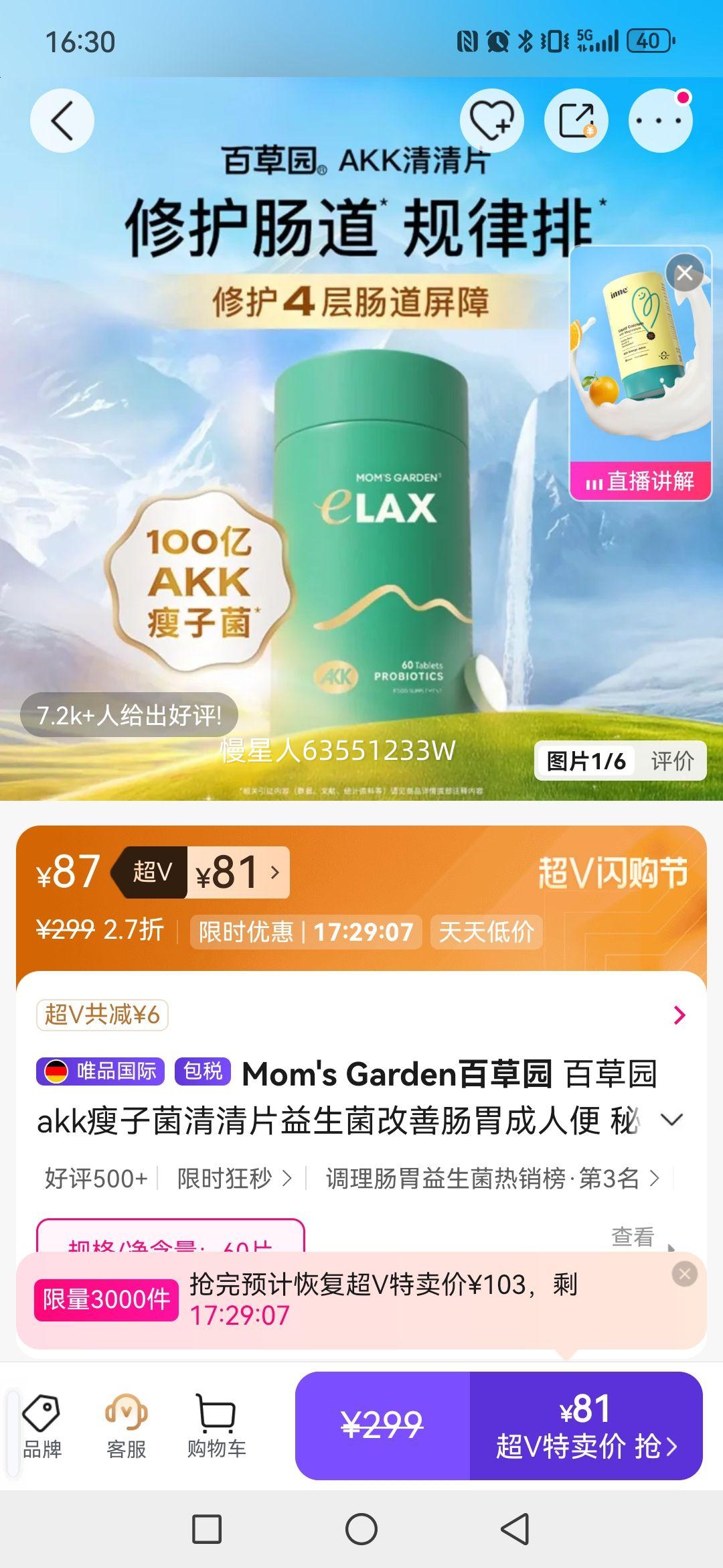 Mom's Garden�ٲ�԰ �ٲ�԰akk���Ӿ�����Ƭ���������Ƴ�θ���˱� �����ޱ�� л�Ż�֤��