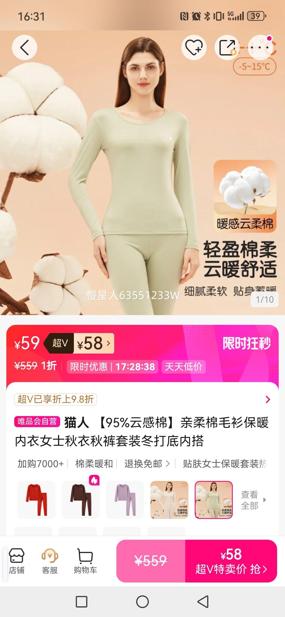 è�� 95%�Ƹ���������ë����ů����Ůʿ���������װ������ڴ��Ż�֤��