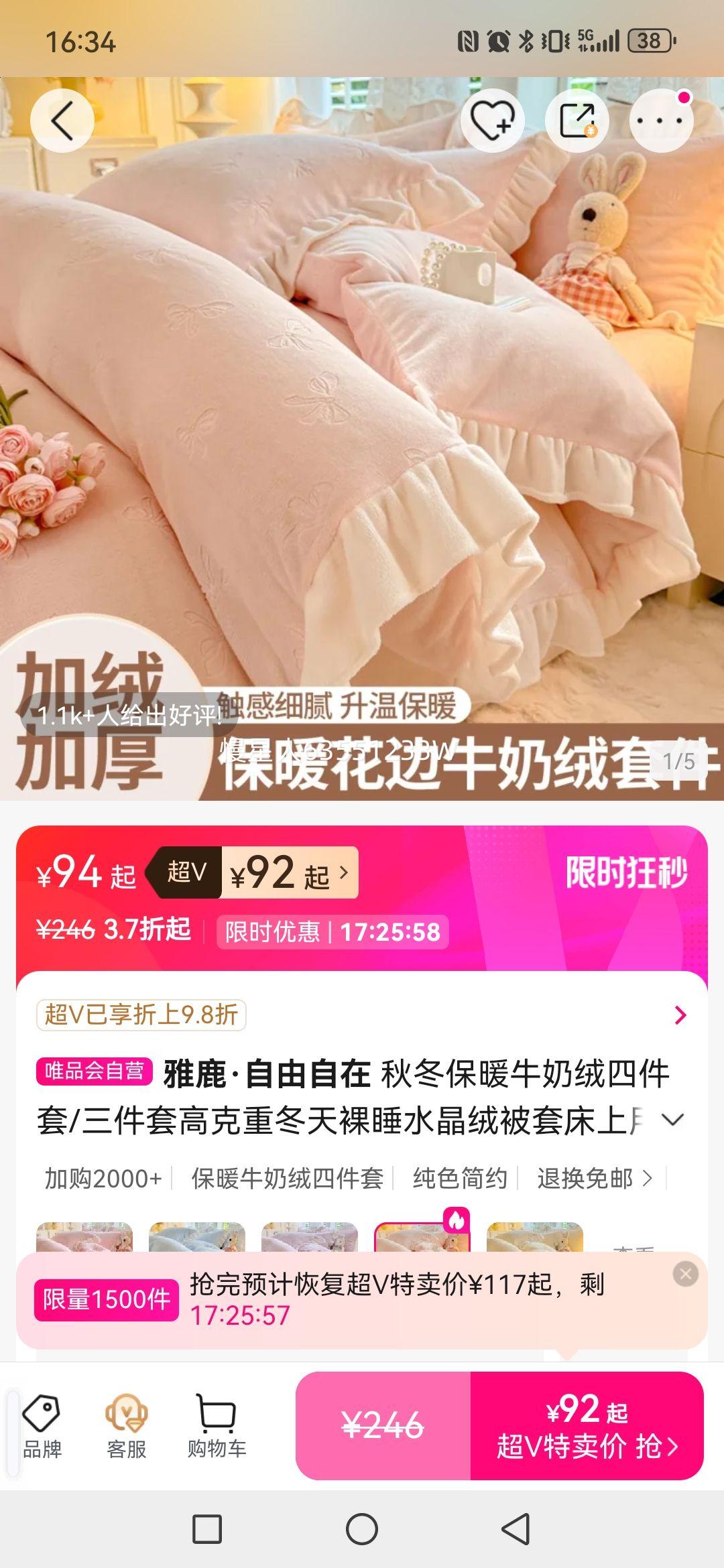 ��¹���������� �ﶬ��ůţ�����ļ���/�����׸߿��ض�����˯ˮ���ޱ��״�����Ʒ�Ż�֤��