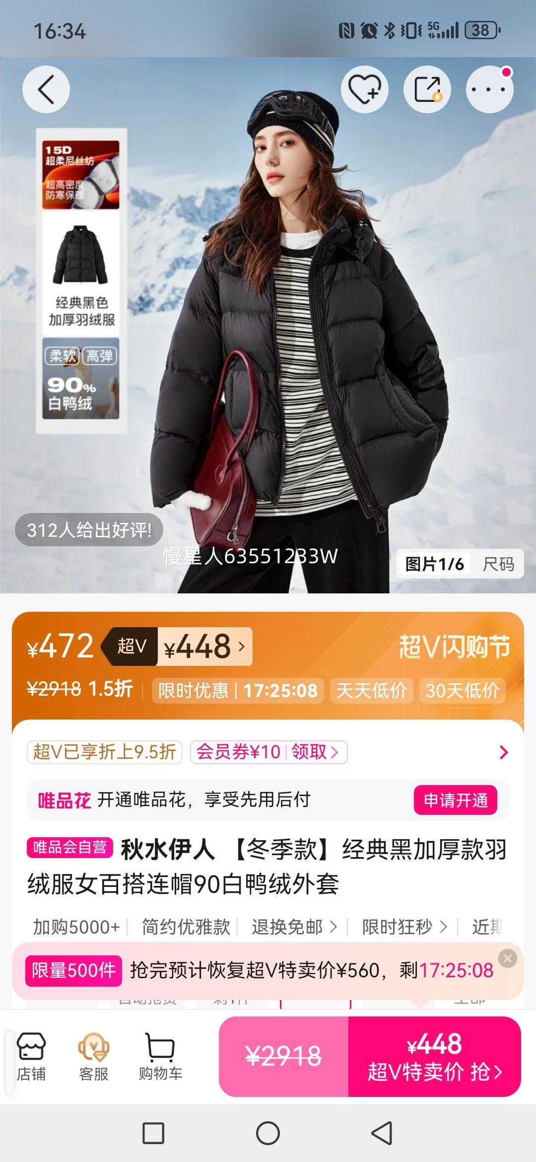 ��ˮ���� �������ڼӺ�����޷�Ů�ٴ���ñ90��Ѽ�������Ż�֤��