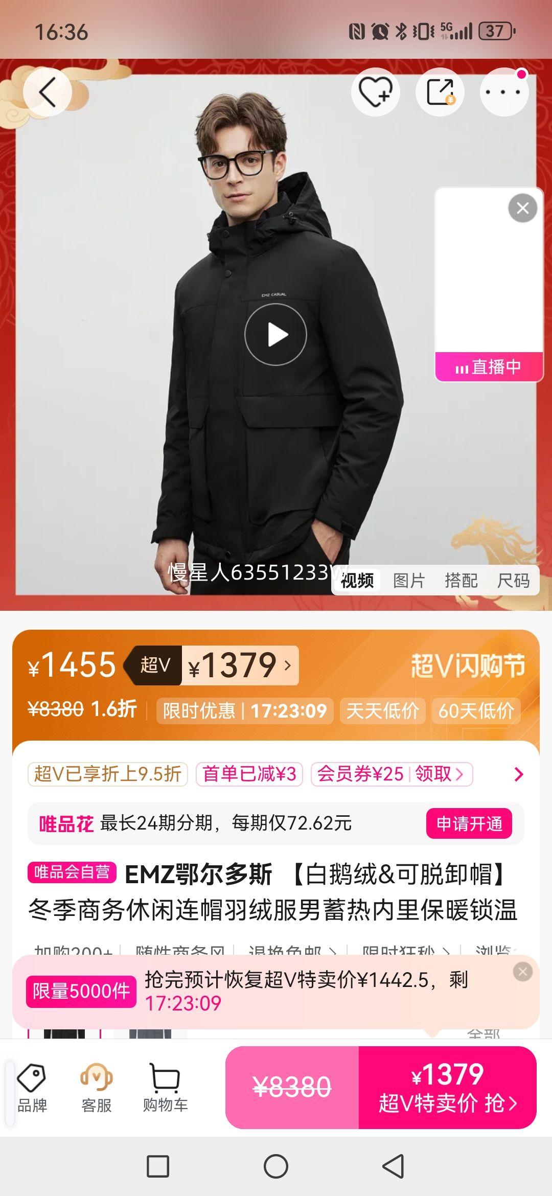 EMZ������˹ �׶���&����жñ��������������ñ���޷����������ﱣů�����Ż�֤��