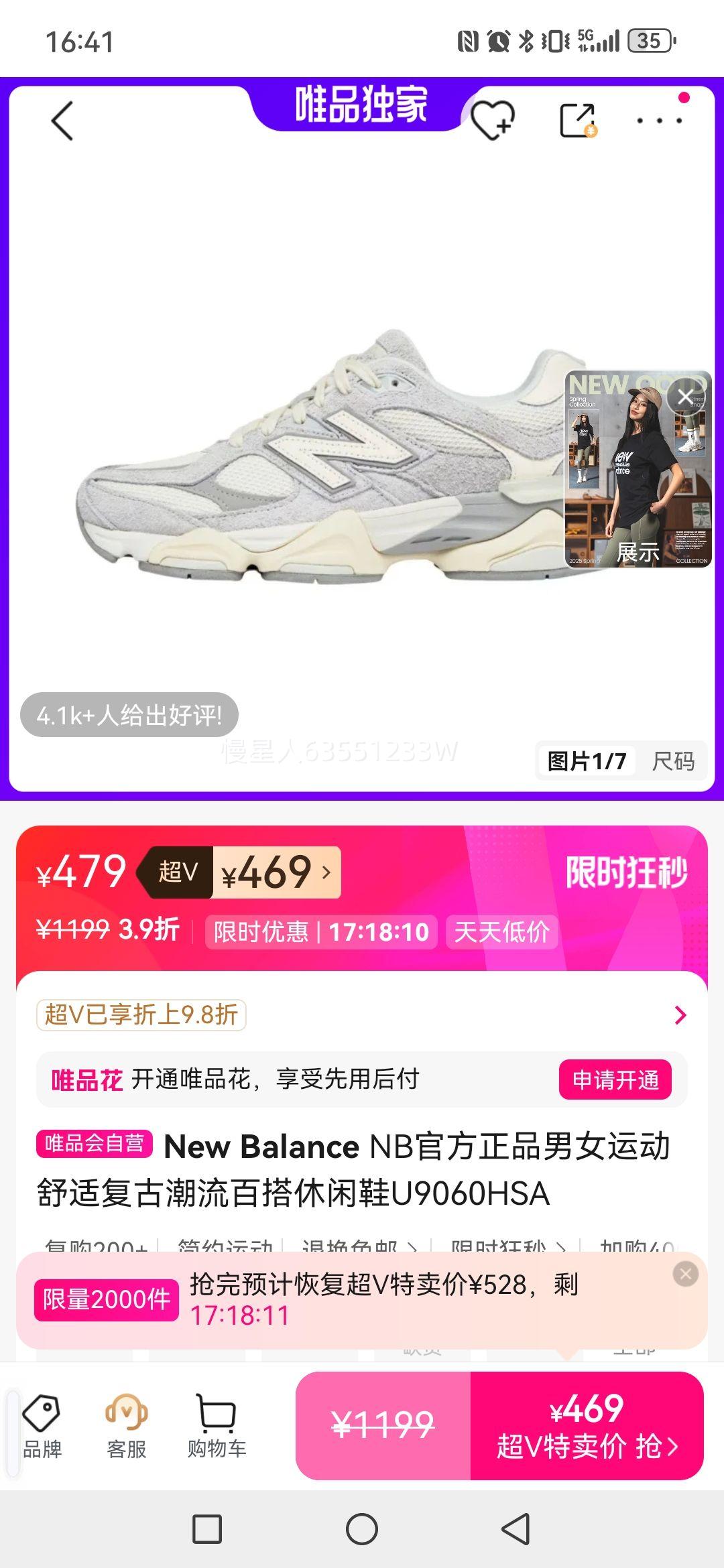 New Balance NB�ٷ���Ʒ��Ů�˶����ʸ��ų����ٴ�����ЬU9060HSA�Ż�֤��