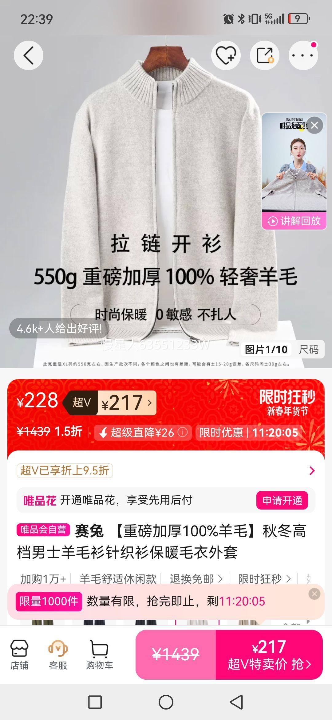 ���� �ذ��Ӻ�100%��ë�ﶬ�ߵ���ʿ��ë����֯����ůë�������Ż�֤��