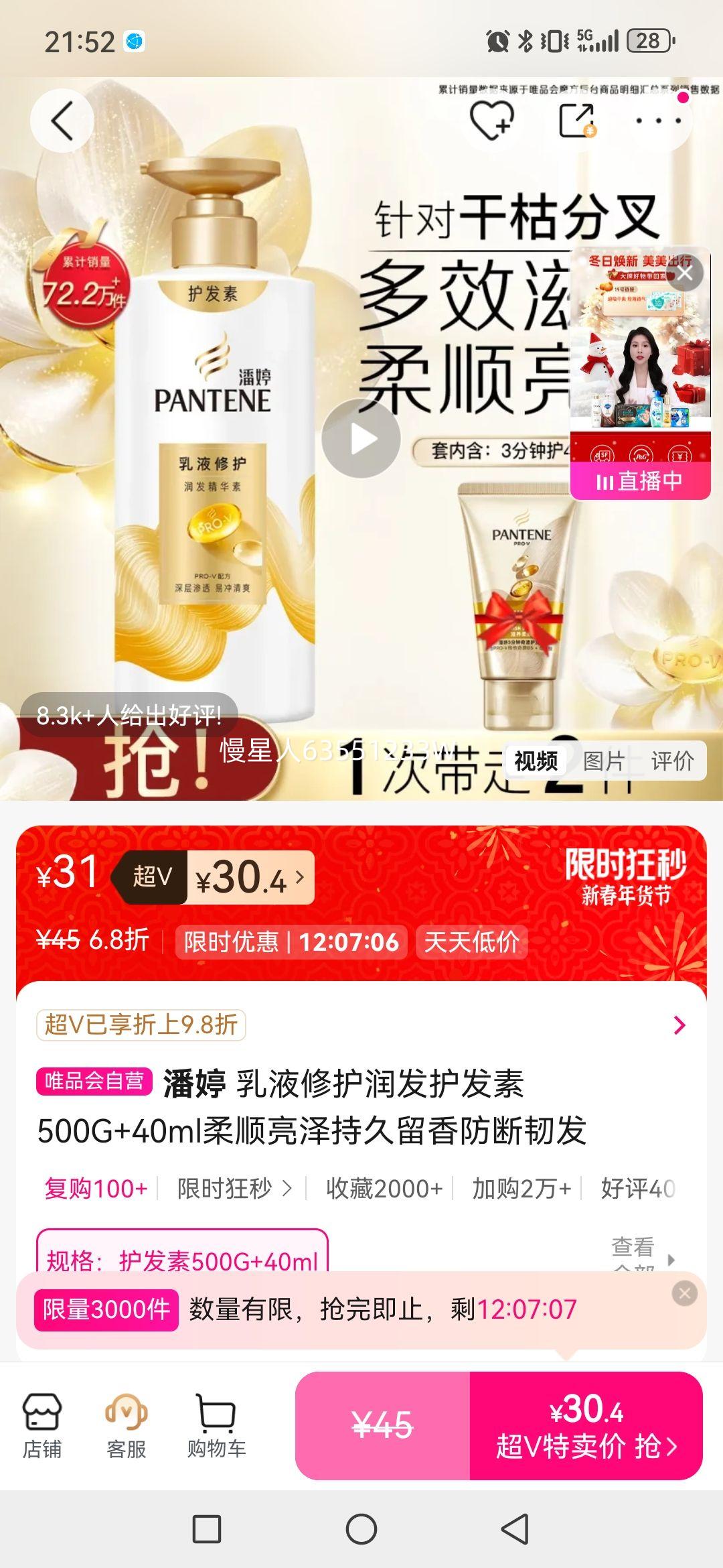���� ��Һ�޻��󷢻�����500G+40ml��˳����־���������ͷ��Ż�֤��