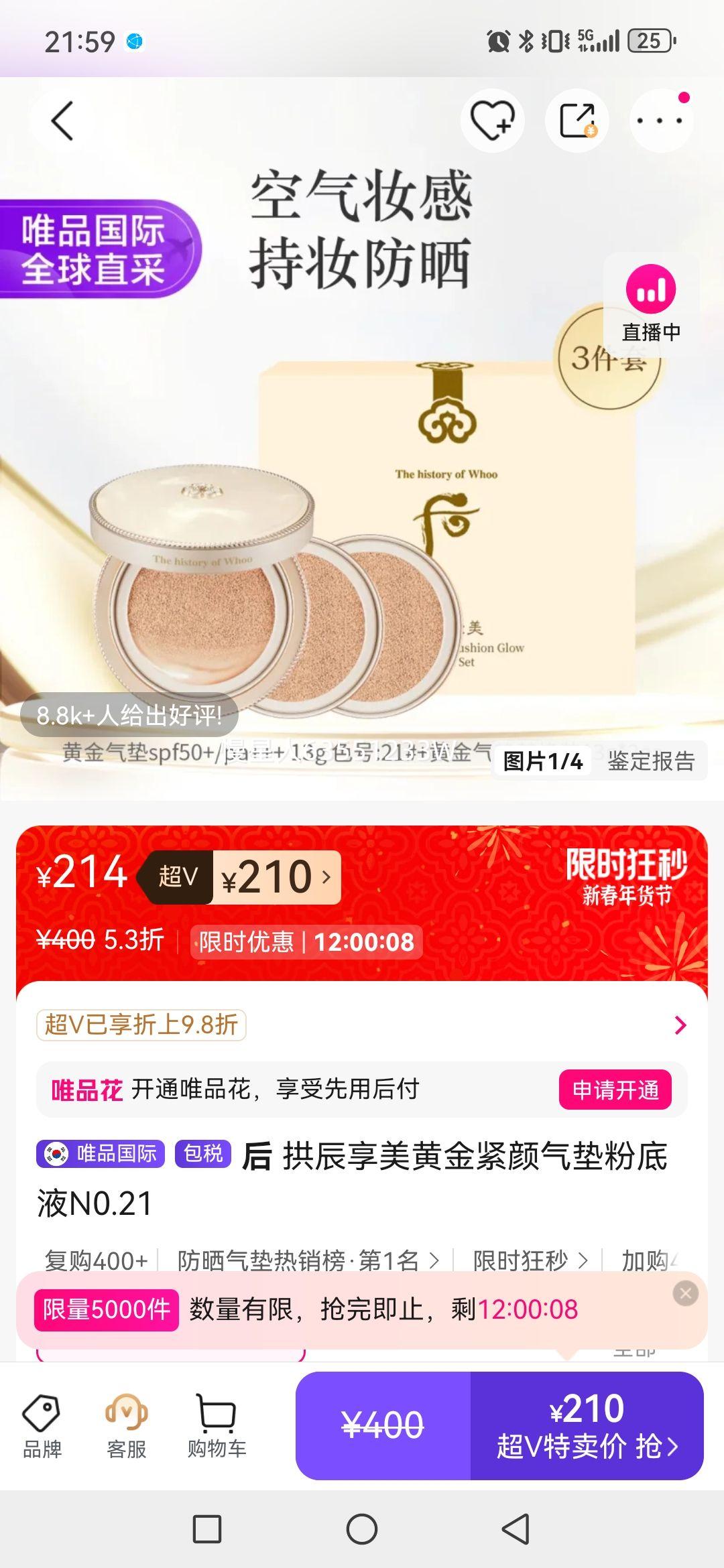 FIVE PLUS �����޶�Ůͯ�����������Ů��ͯ��װŮ�����±����ͯ������Ż�֤��