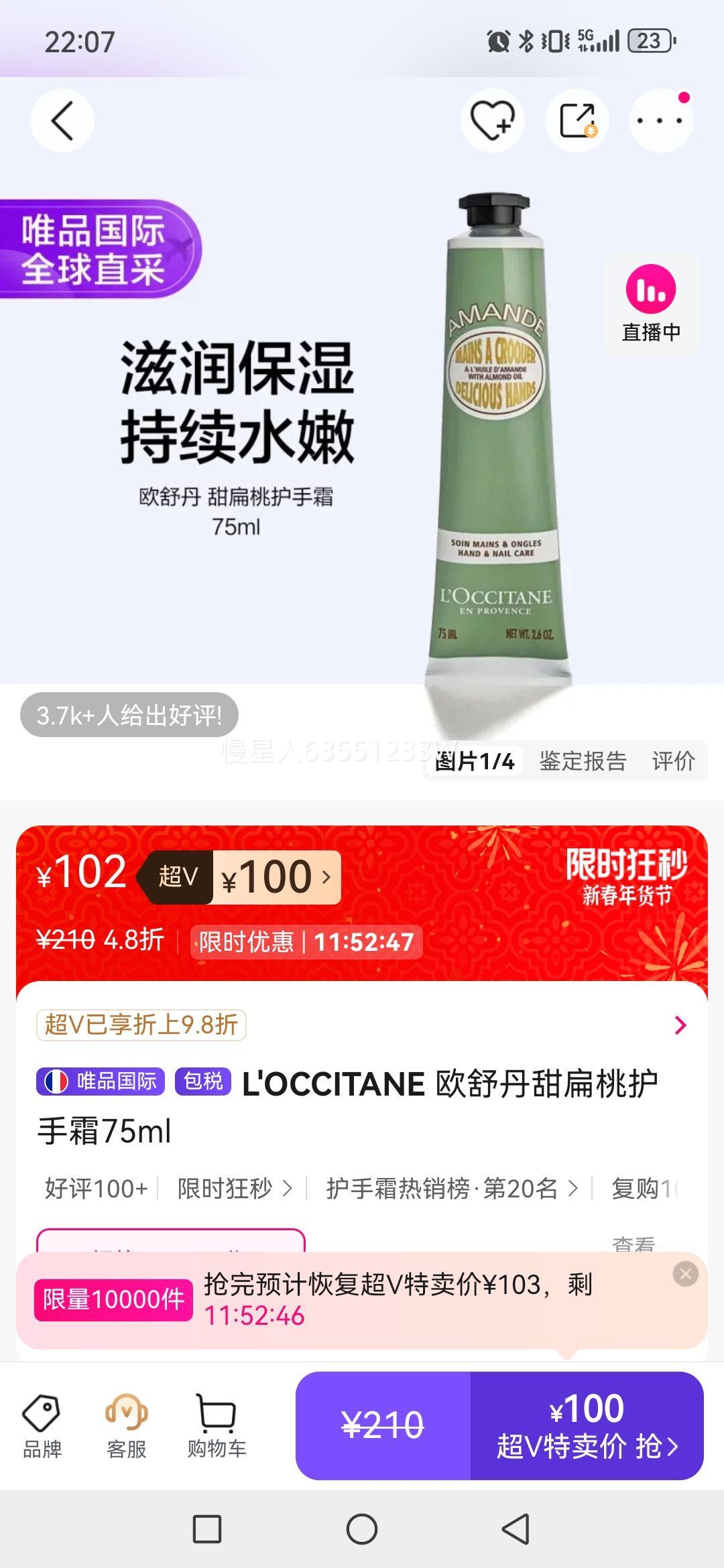 L'OCCITANE ŷ�浤����һ���˪75ml�Ż�֤��