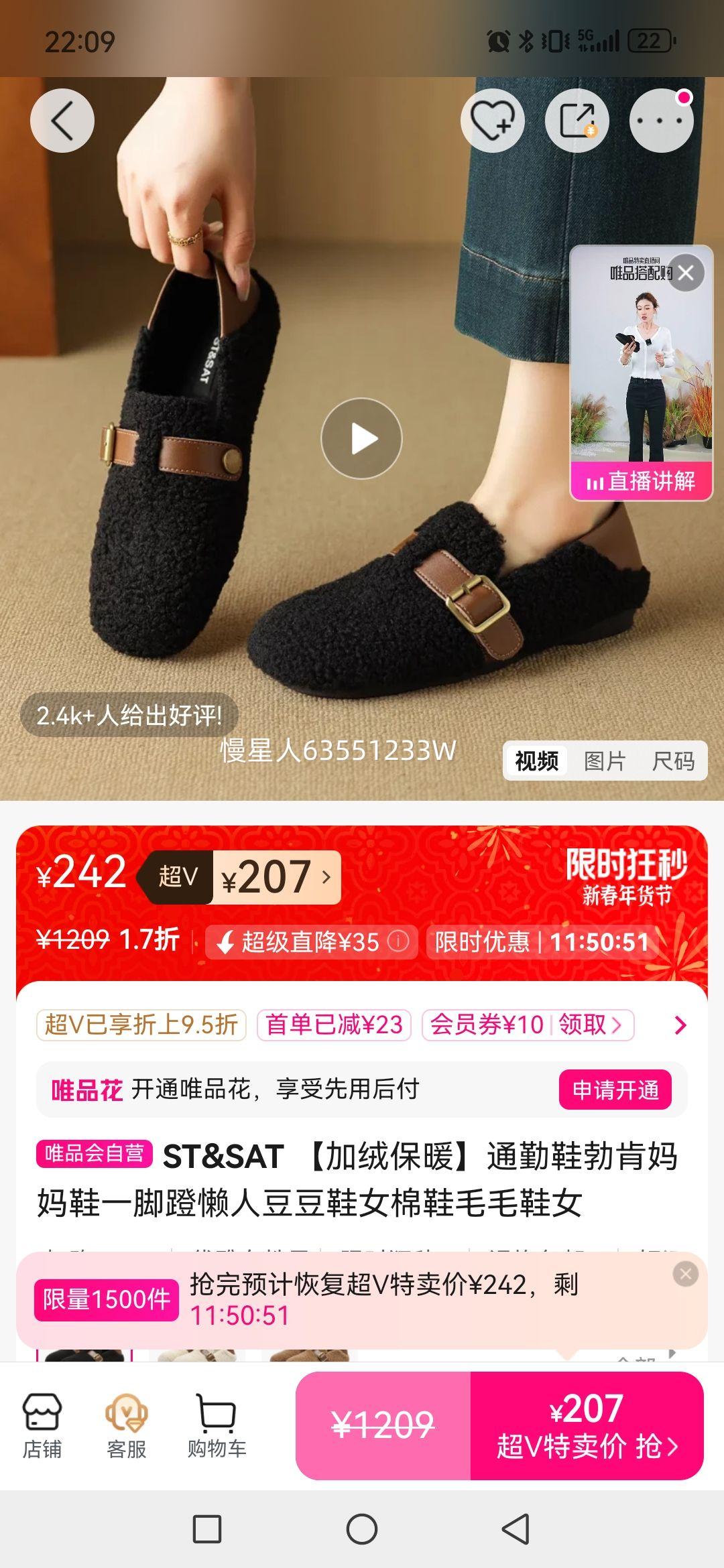 ���������޲�������Ьһ�ŵŶ���ЬŮ2023���¿���ЬëëЬŮ�Ż�֤��