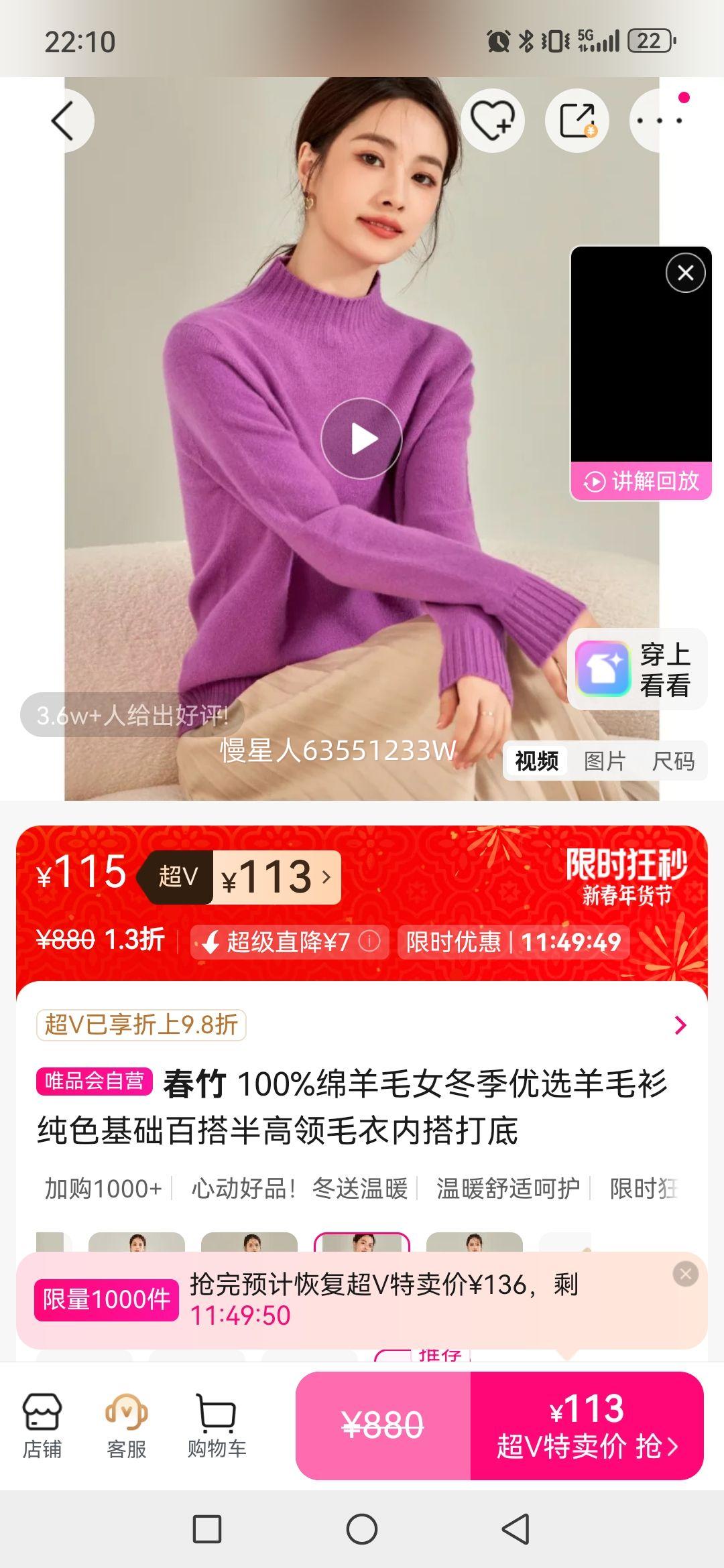 ���� 100%����ëŮ������ѡ��ë����ɫ�����ٴ�����ë���ڴ����Ż�֤��