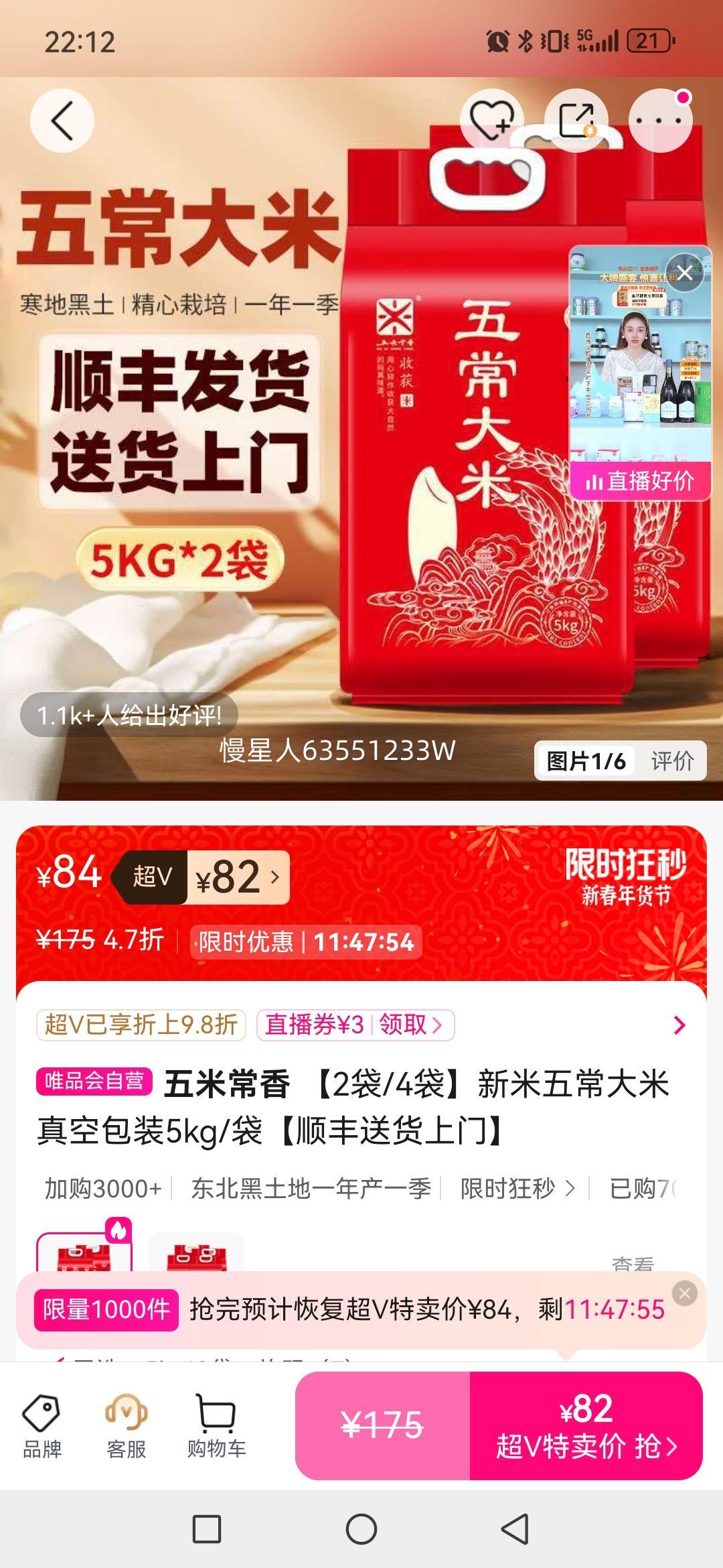 ���׳��� 2��/4�������峣������հ�װ5kg/��˳���ͻ������Ż�֤��