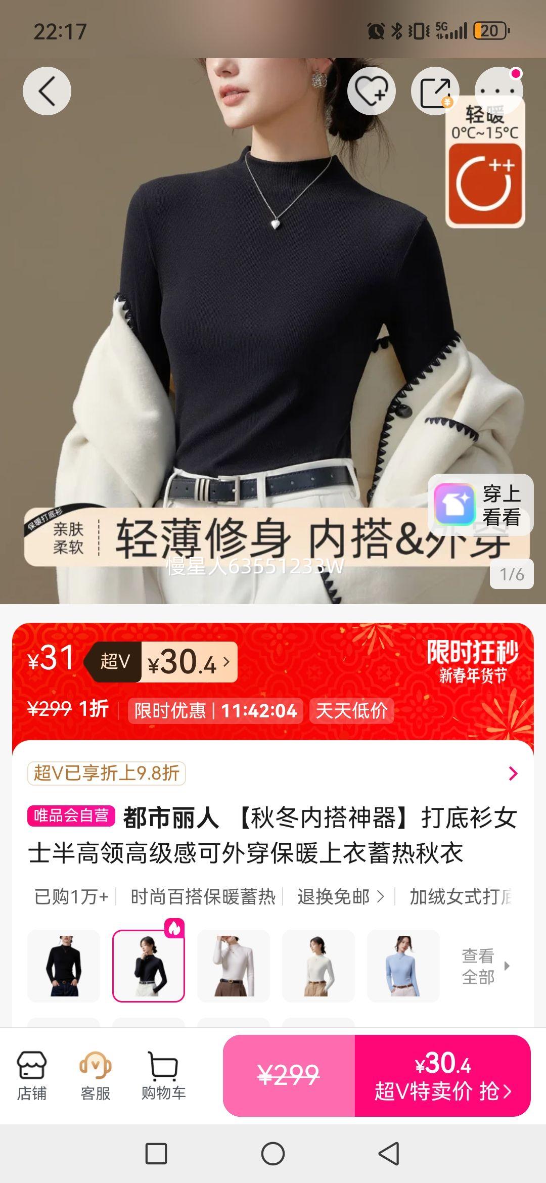 �������� �ﶬ�ڴ����������Ůʿ�����߼��п��⴩��ů�������������Ż�֤��