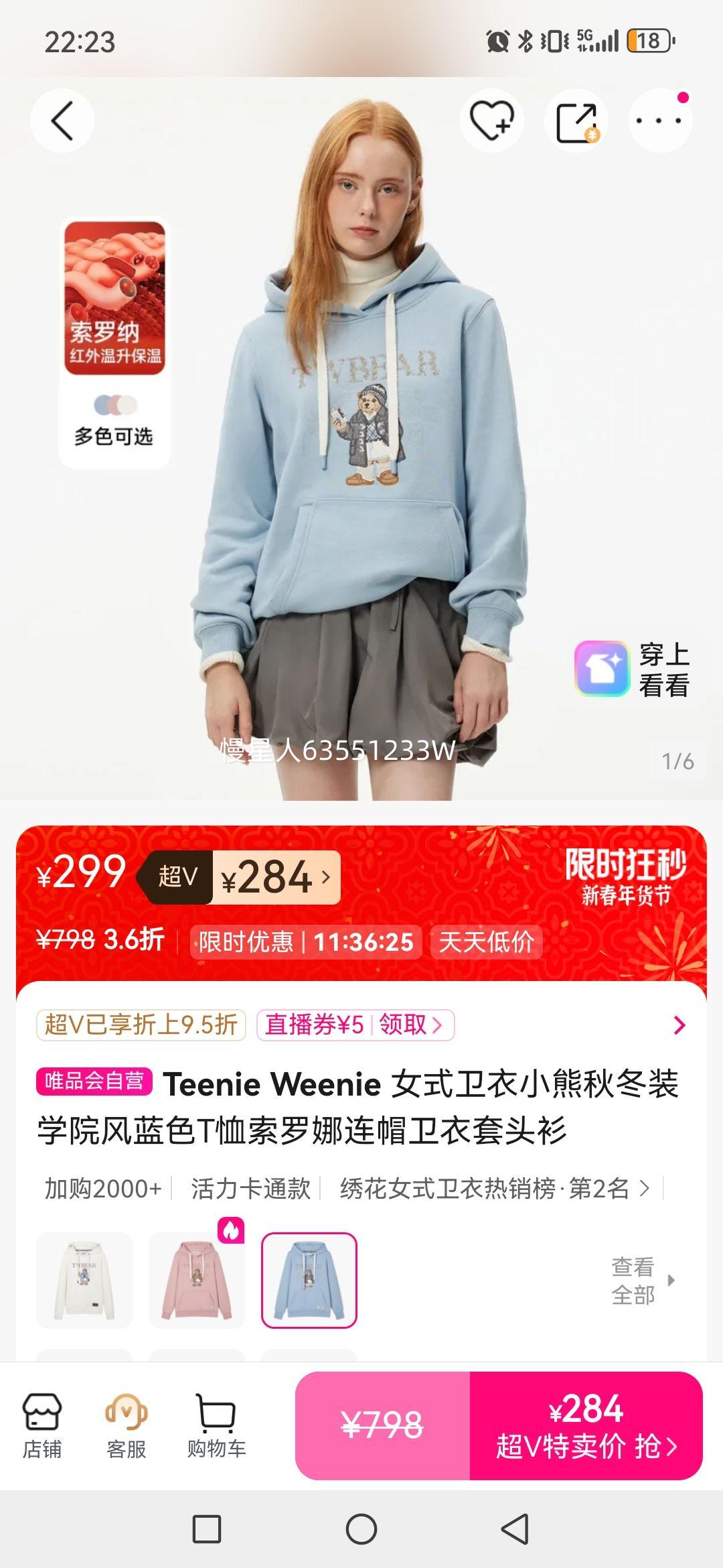 Teenie Weenie Ůʽ����С���ﶬװѧԺ����ɫT����������ñ������ͷ���Ż�֤��