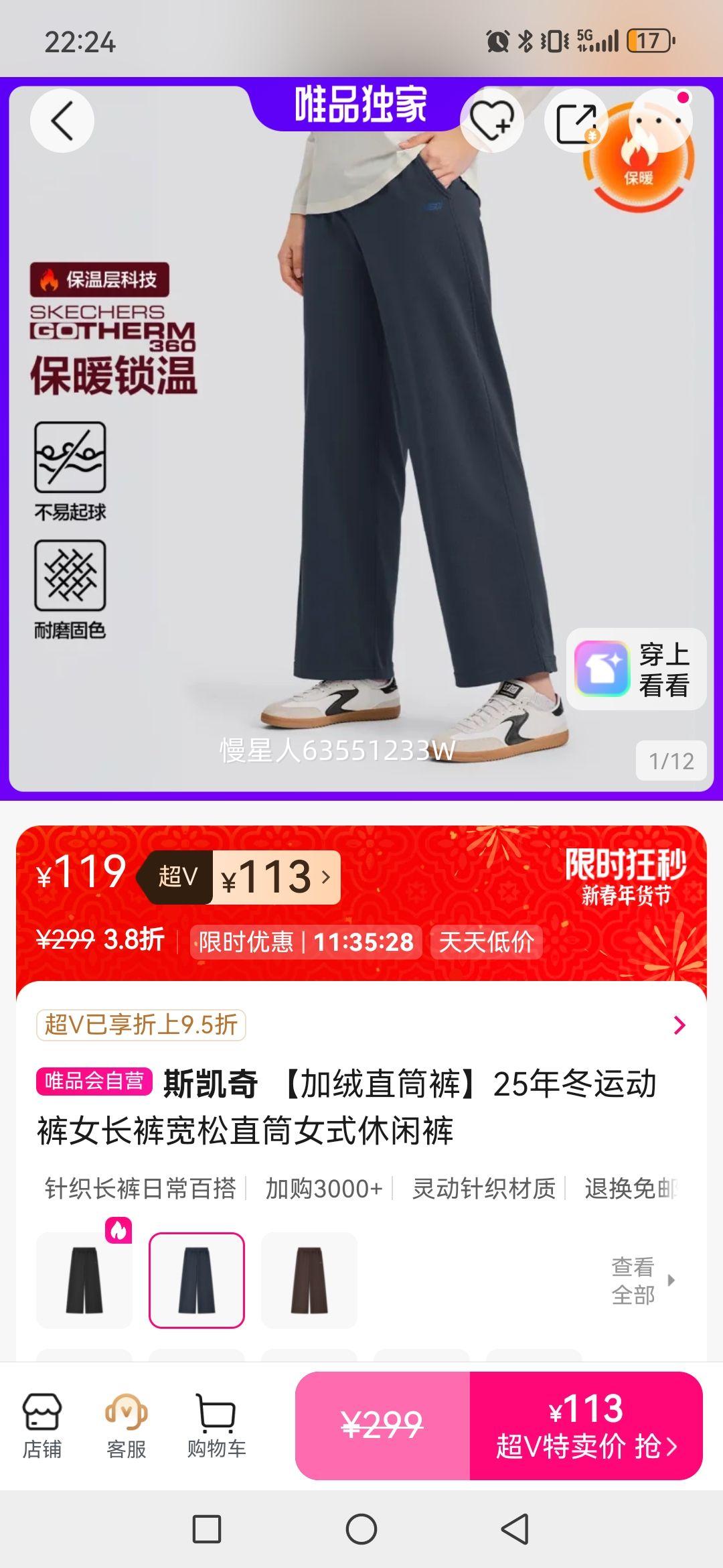 ˹���� ����ֱͲ��25�궬��Ʒ�˶���Ů�������ֱͲŮʽ���п��Ż�֤��