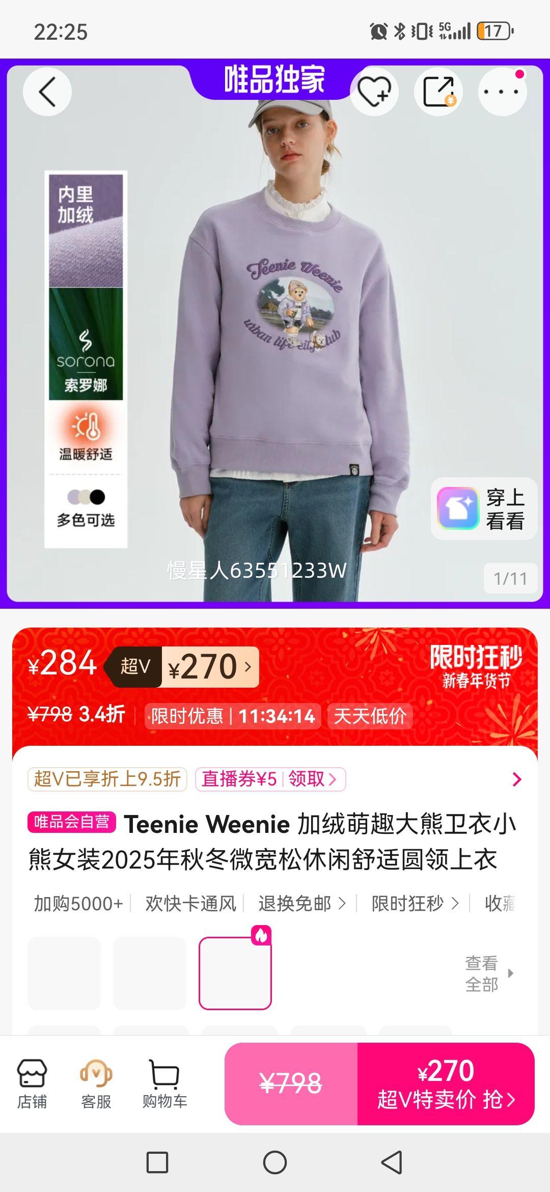 Teenie Weenie ������Ȥ��������С��Ůװ2025���ﶬ΢������������Բ�������Ż�֤��