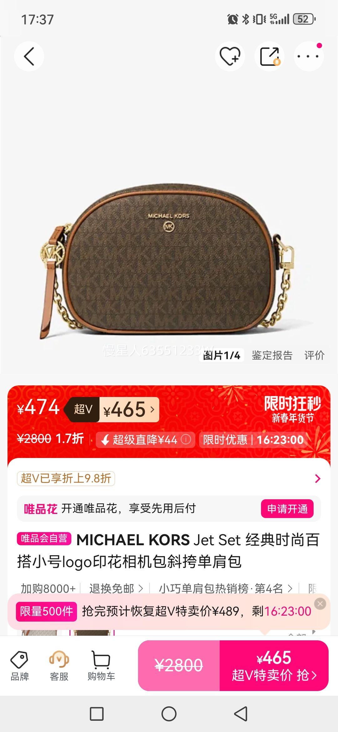 MICHAEL KORS Jet Set ����ʱ�аٴ�С��logoӡ�������б�浥����Ż�֤��