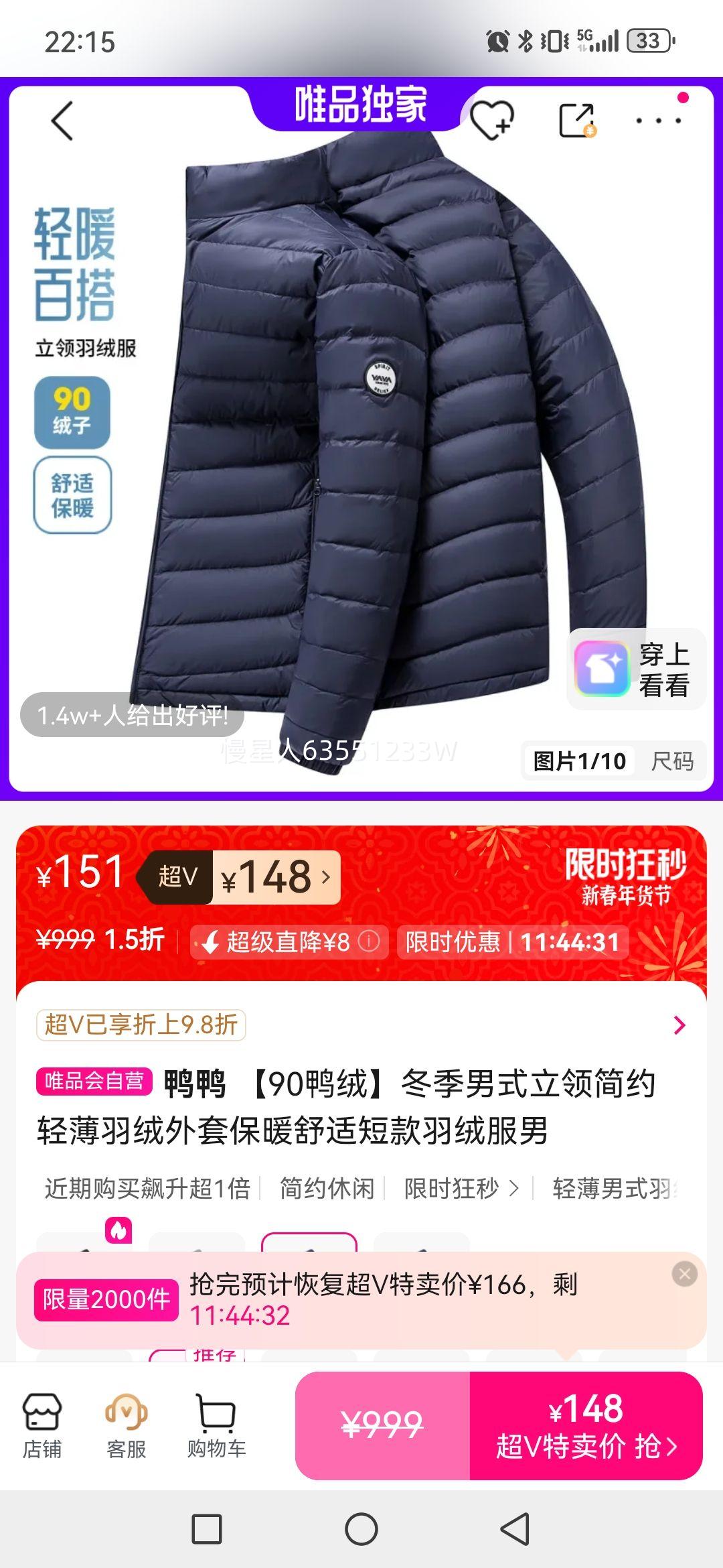 ѼѼ 90Ѽ�޶�����ʽ�����Լ�ᱡ�������ױ�ů���ʶ̿����޷����Ż�֤��