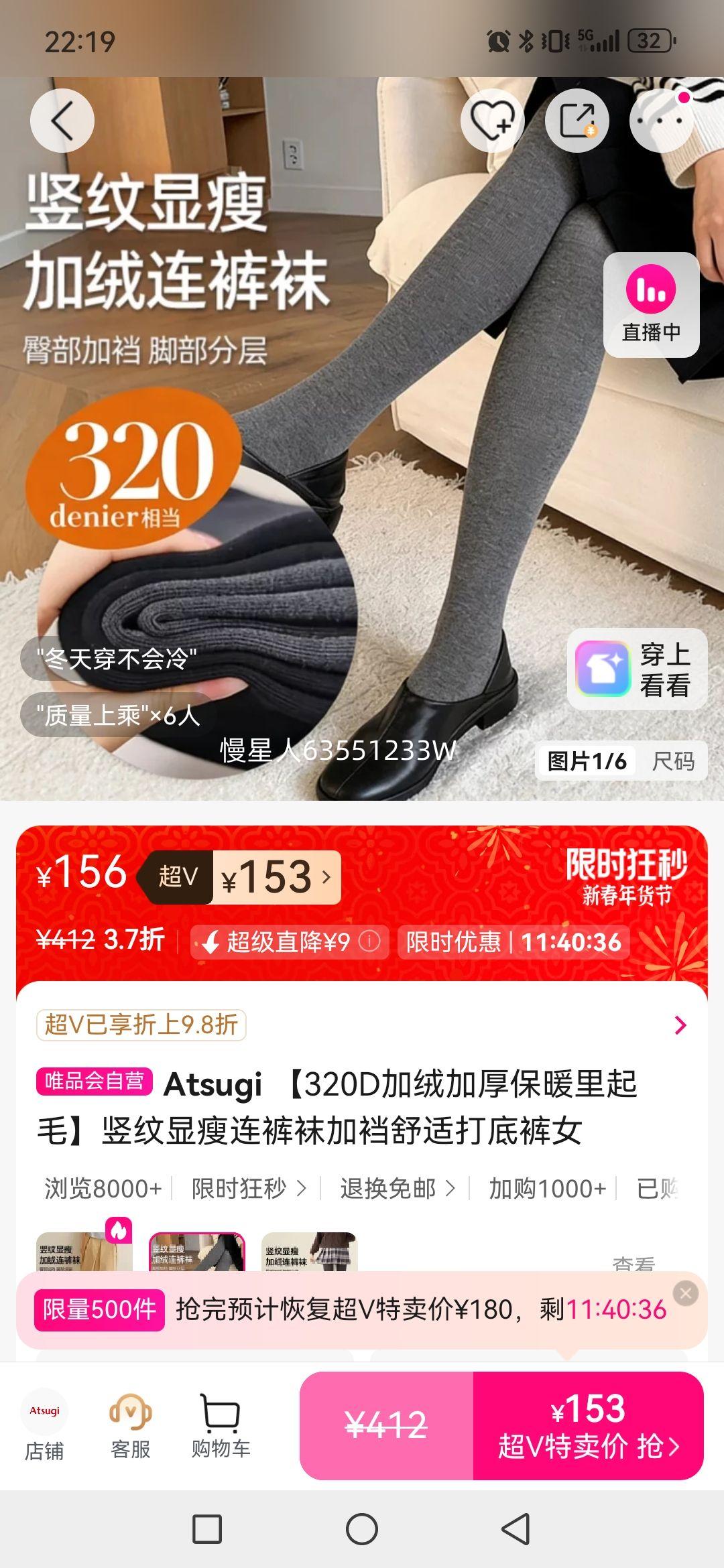 Atsugi 320D���޼Ӻ�ů����ë��������������������ʴ�׿�Ů�Ż�֤��