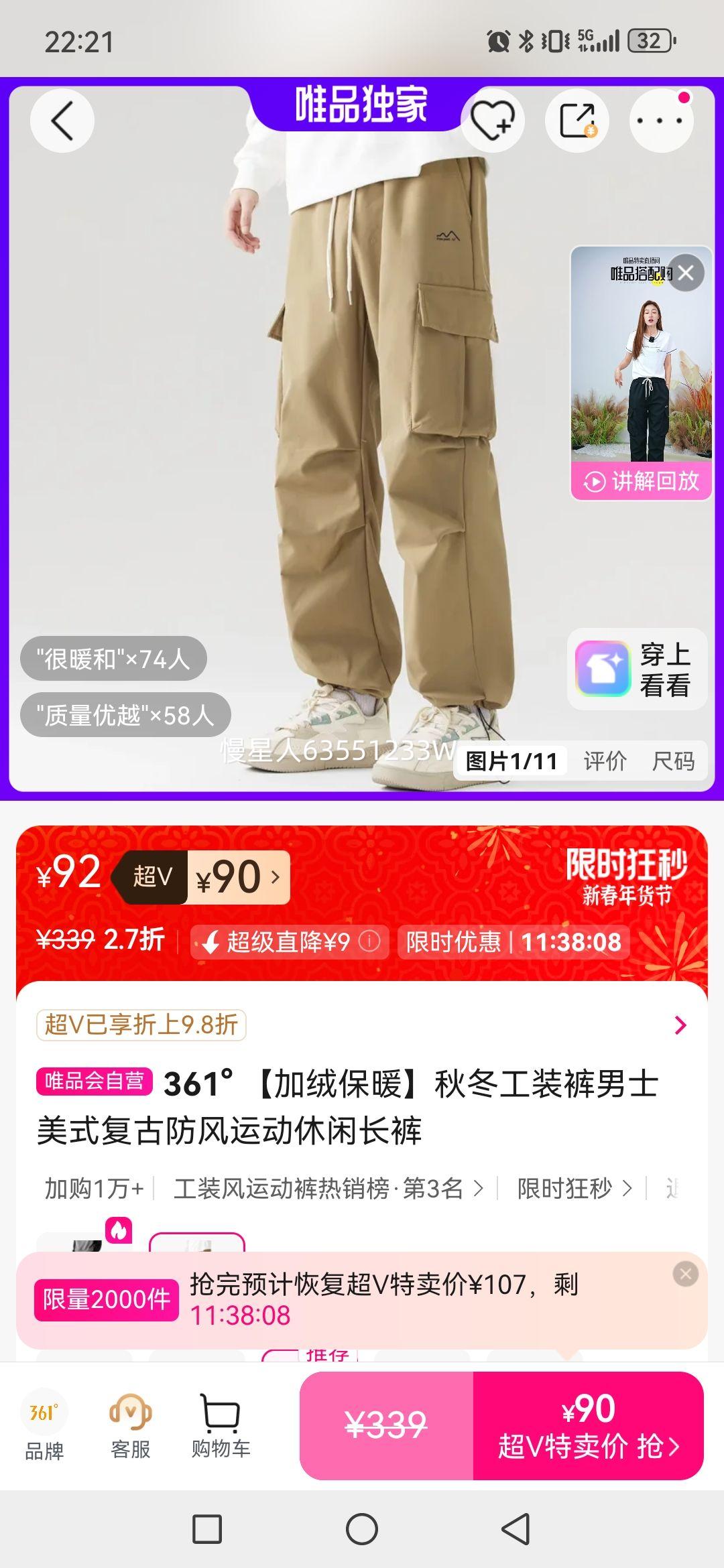 361�� ���ޱ�ů�ﶬ��װ����ʿ��ʽ���ŷ����˶����г����Ż�֤��