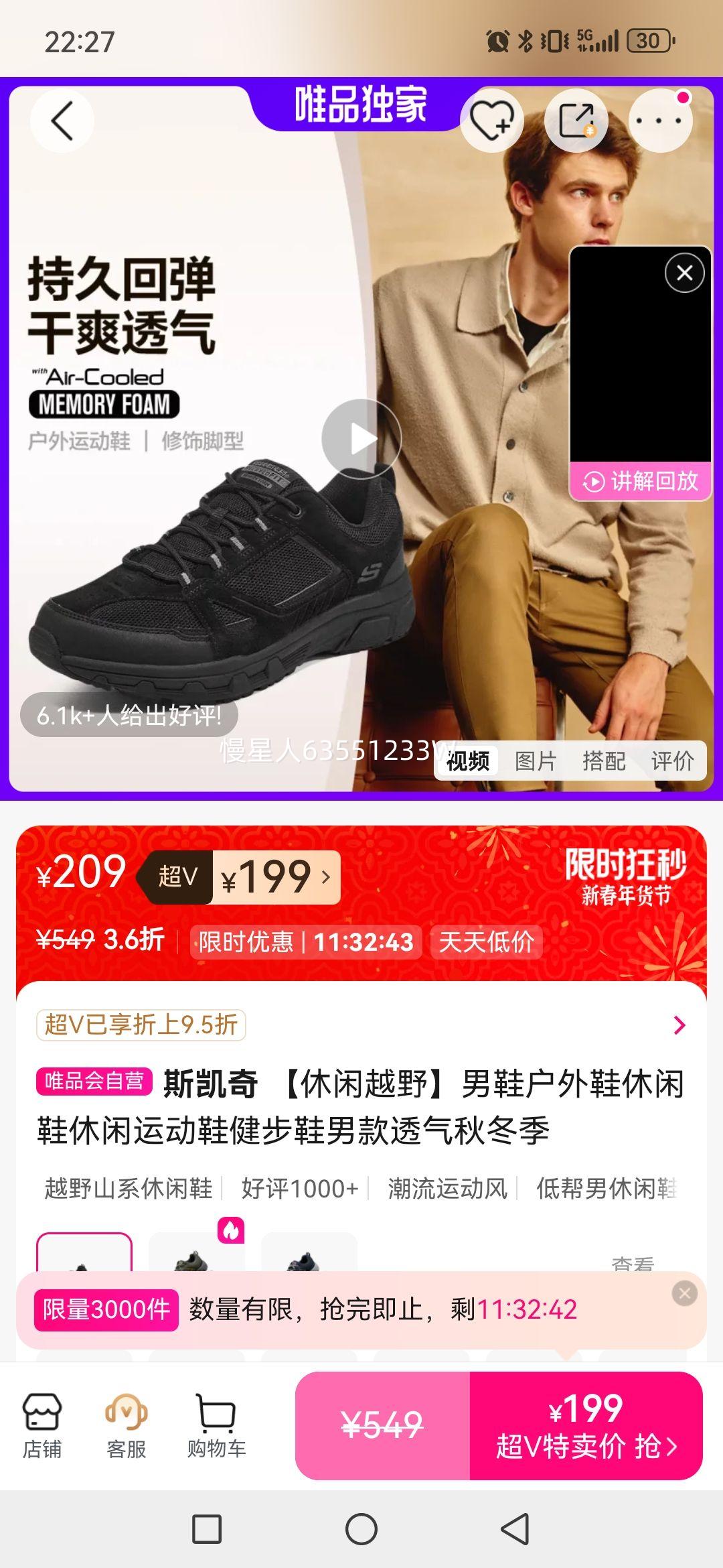 ˹���� ����ԽҰ��Ь����Ь����Ь�����˶�Ь����Ь�п�͸���ﶬ���Ż�֤��